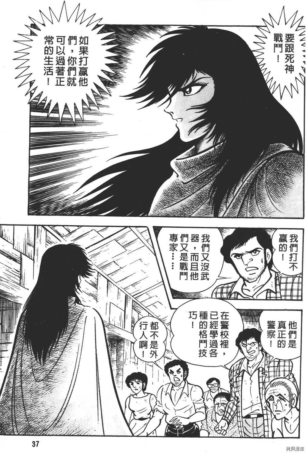 第39页