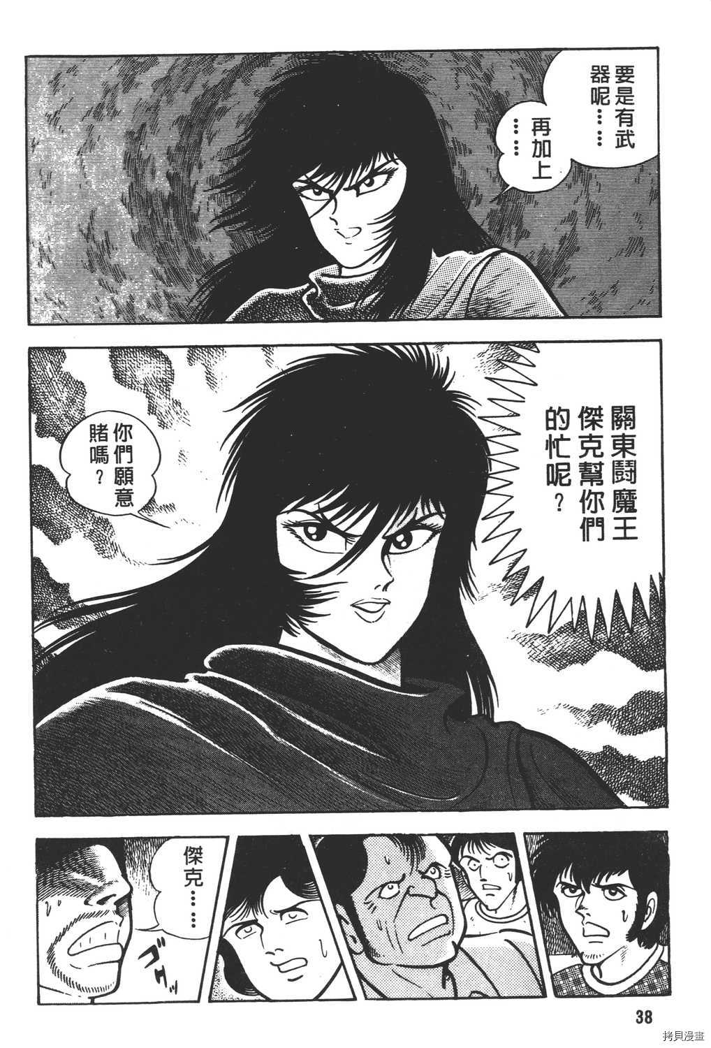 第40页