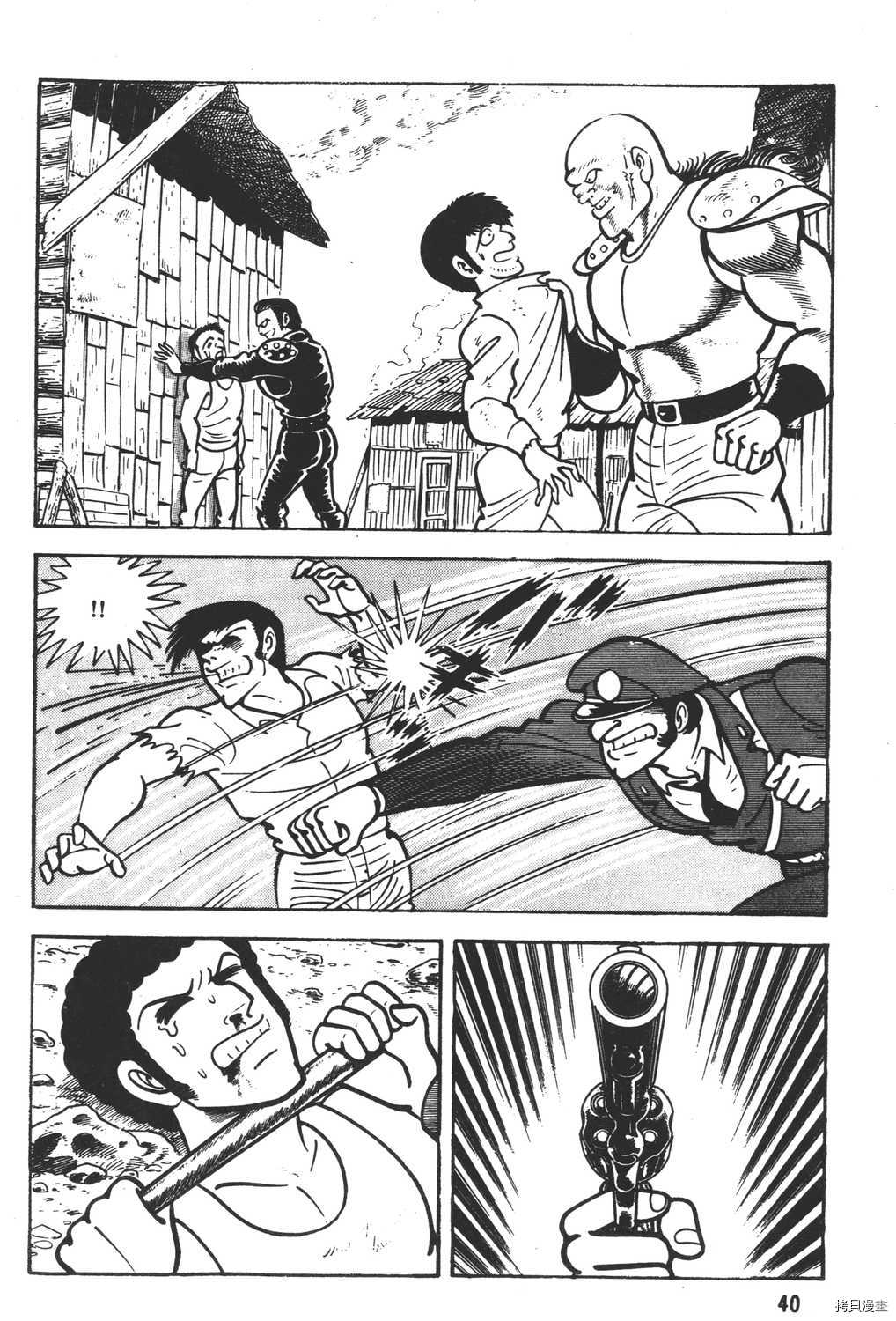 第42页