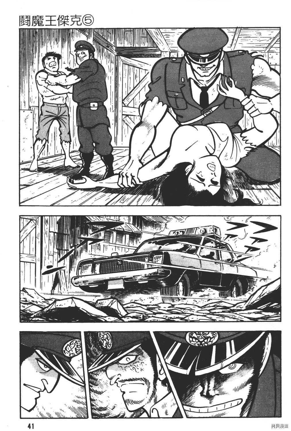 第43页