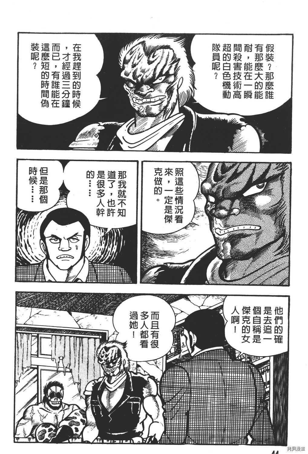 第46页
