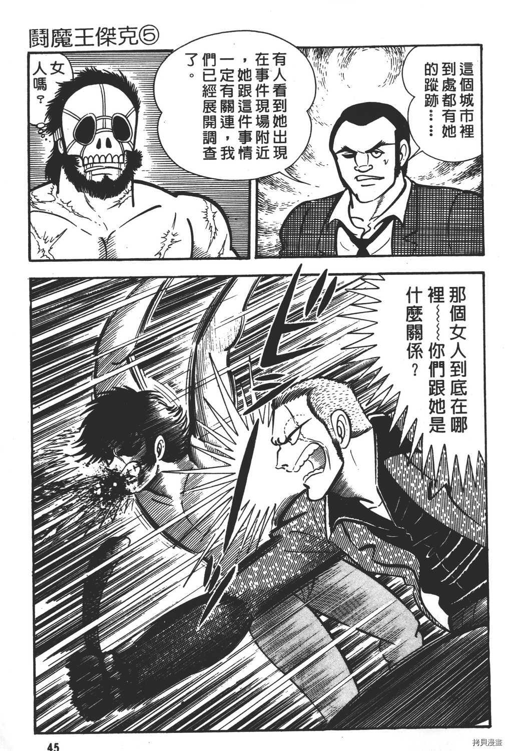 第47页