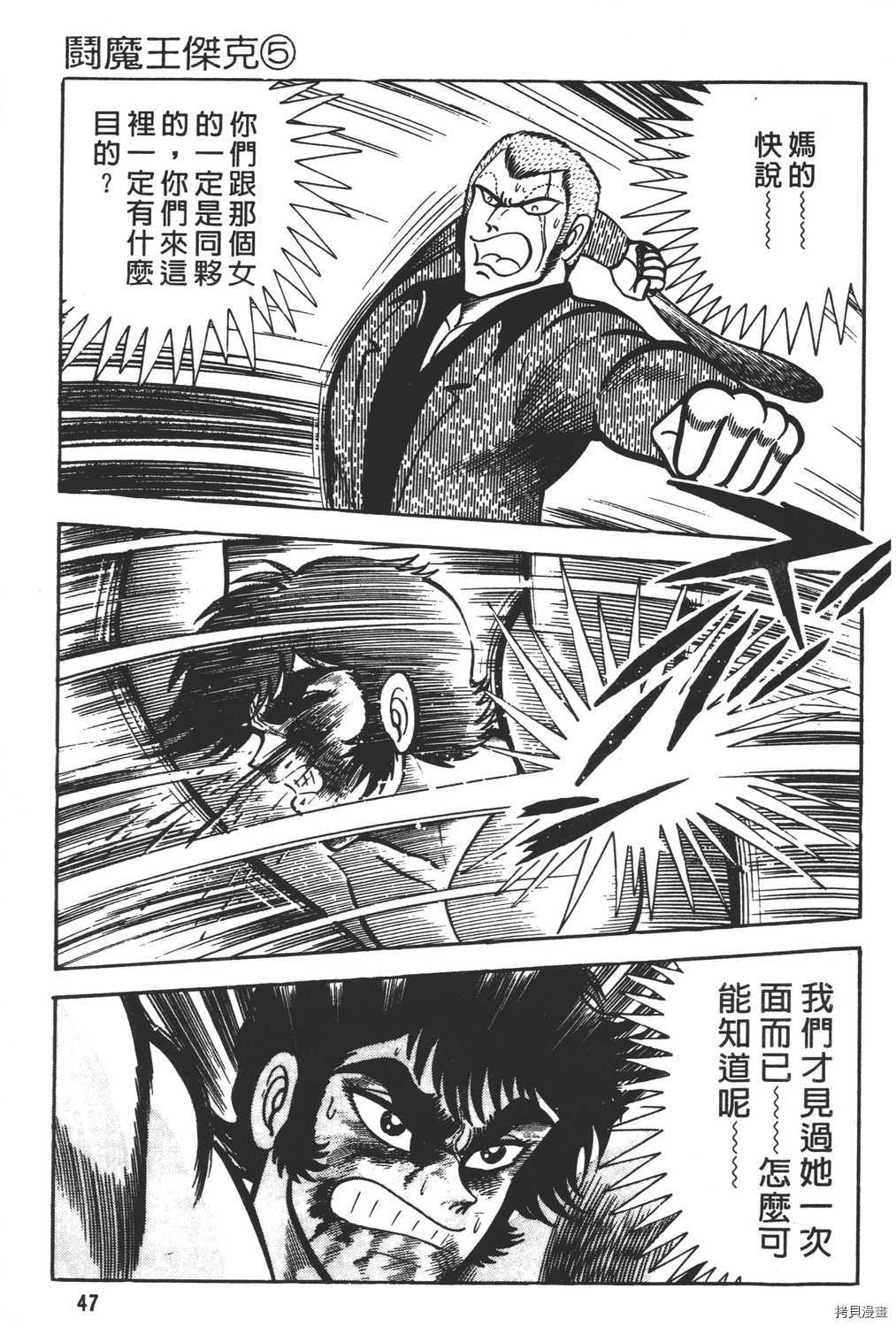 第49页