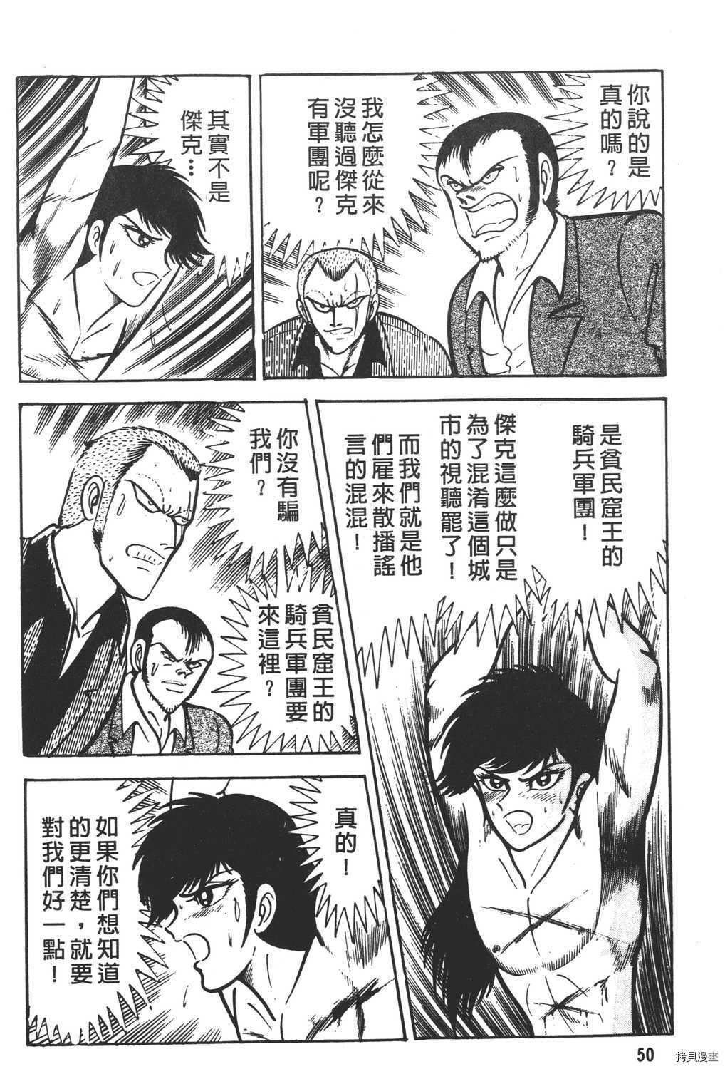 第52页