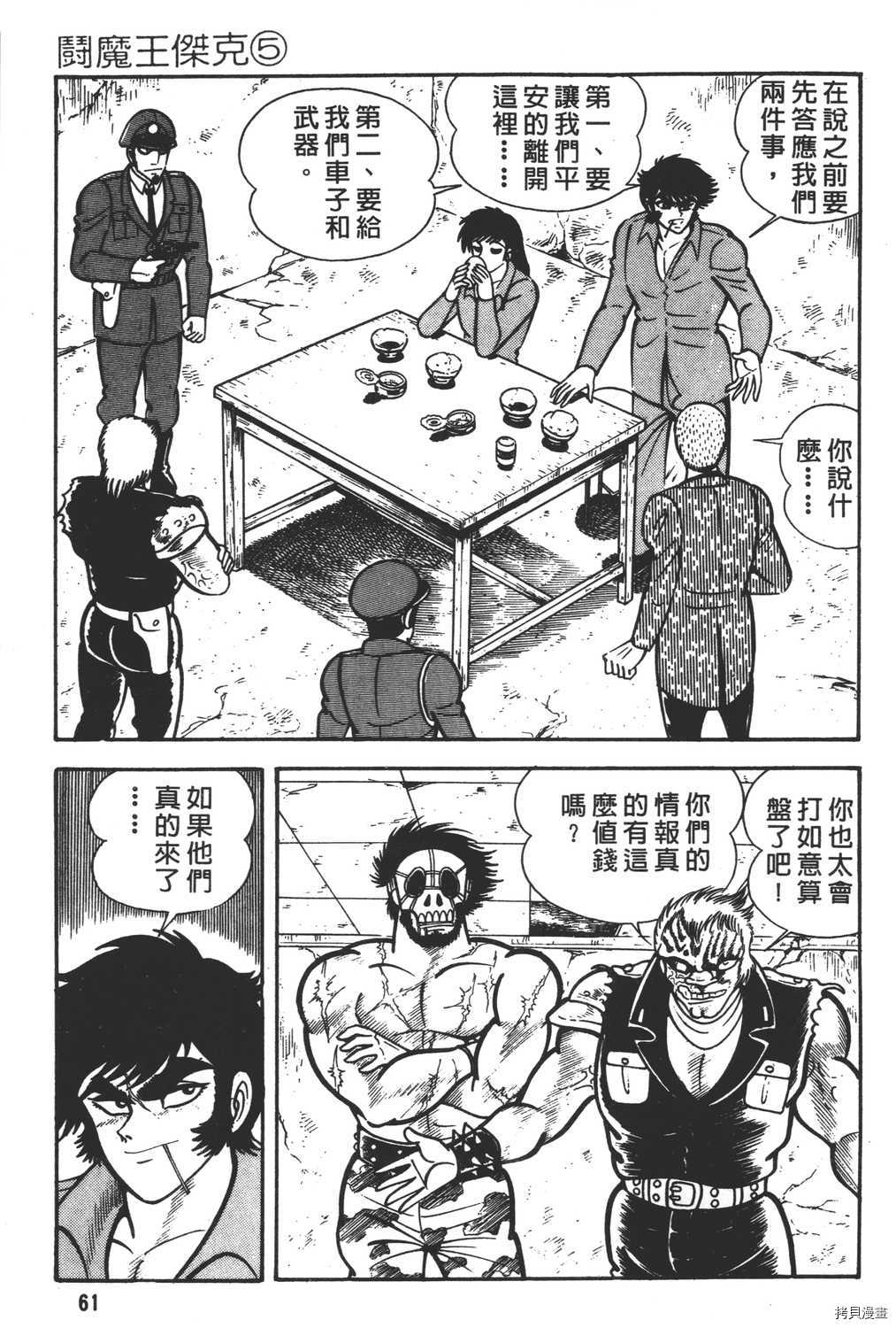 第63页