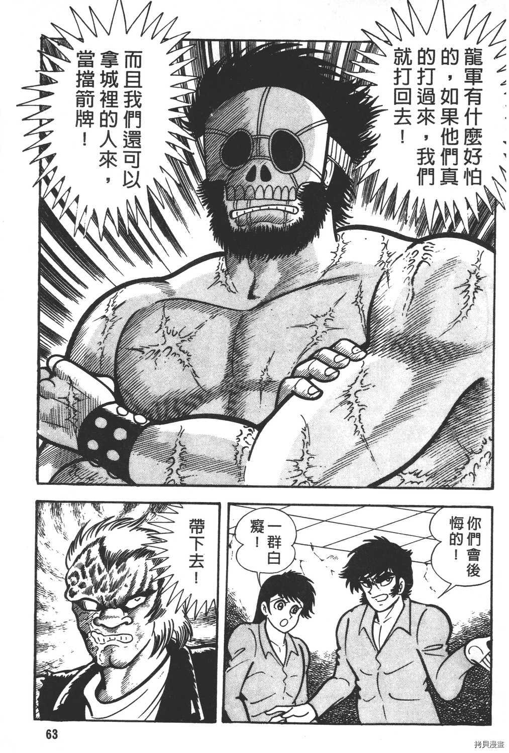 第65页