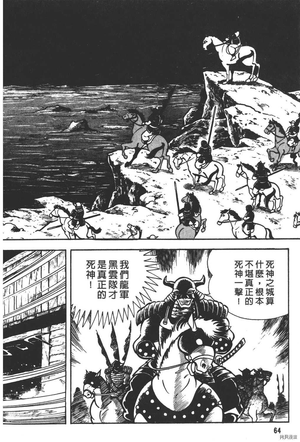 第66页