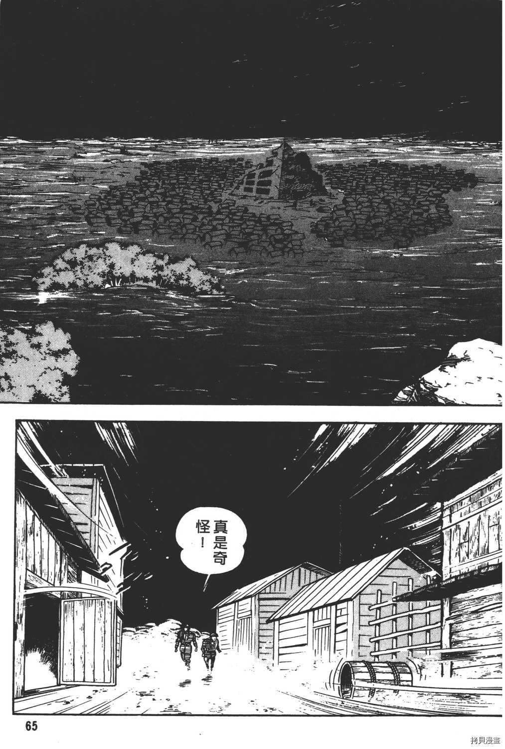 第67页