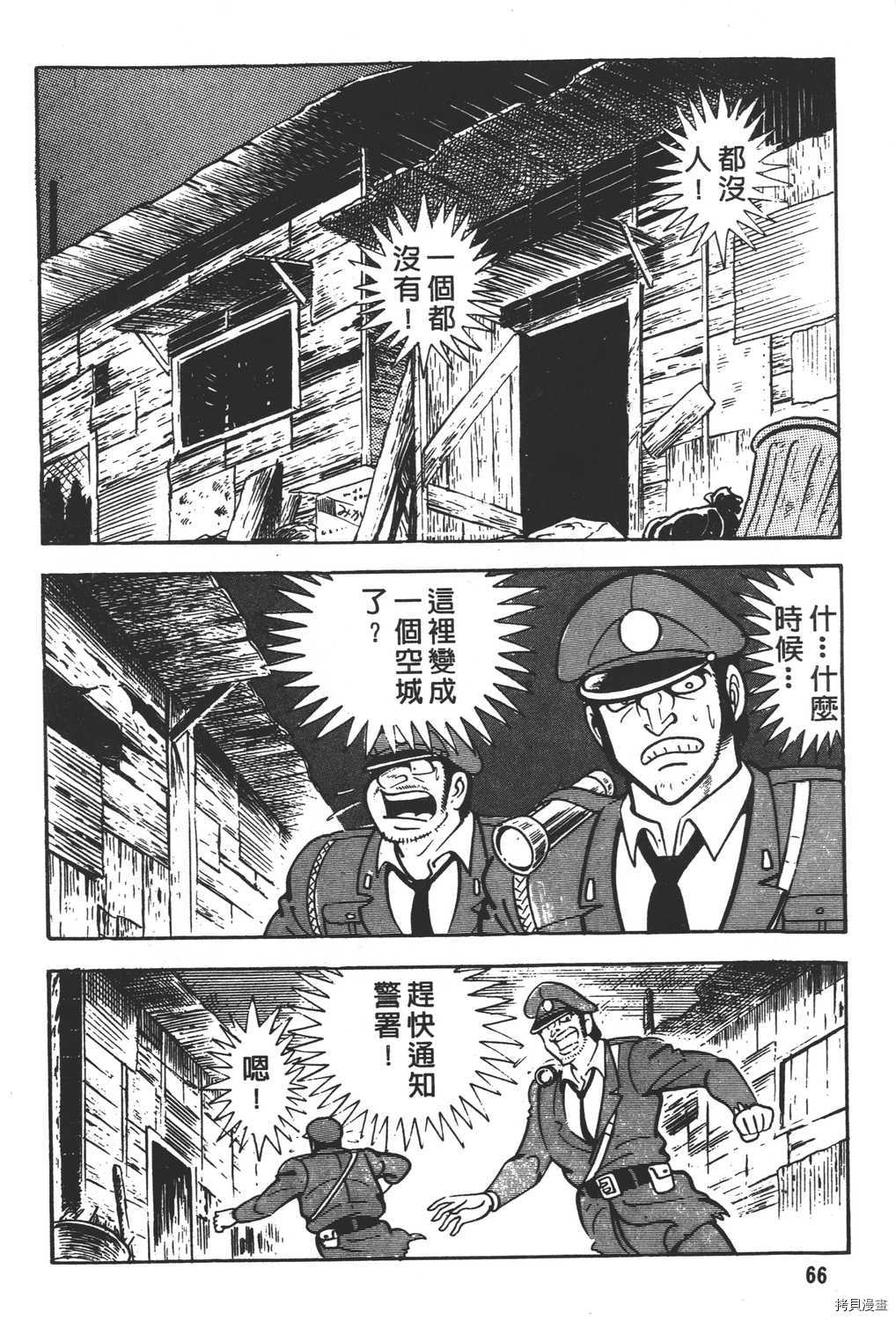 第68页
