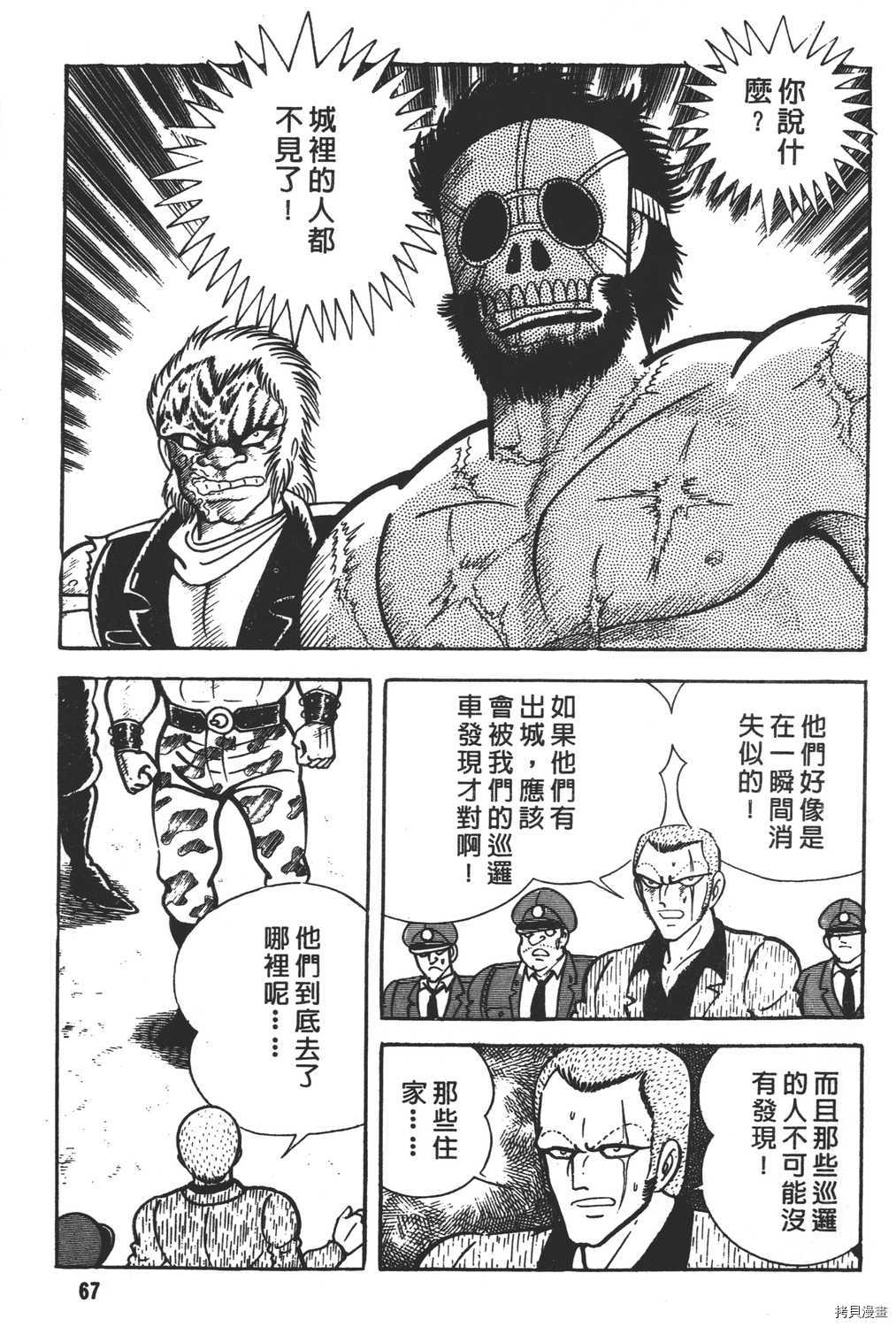 第69页