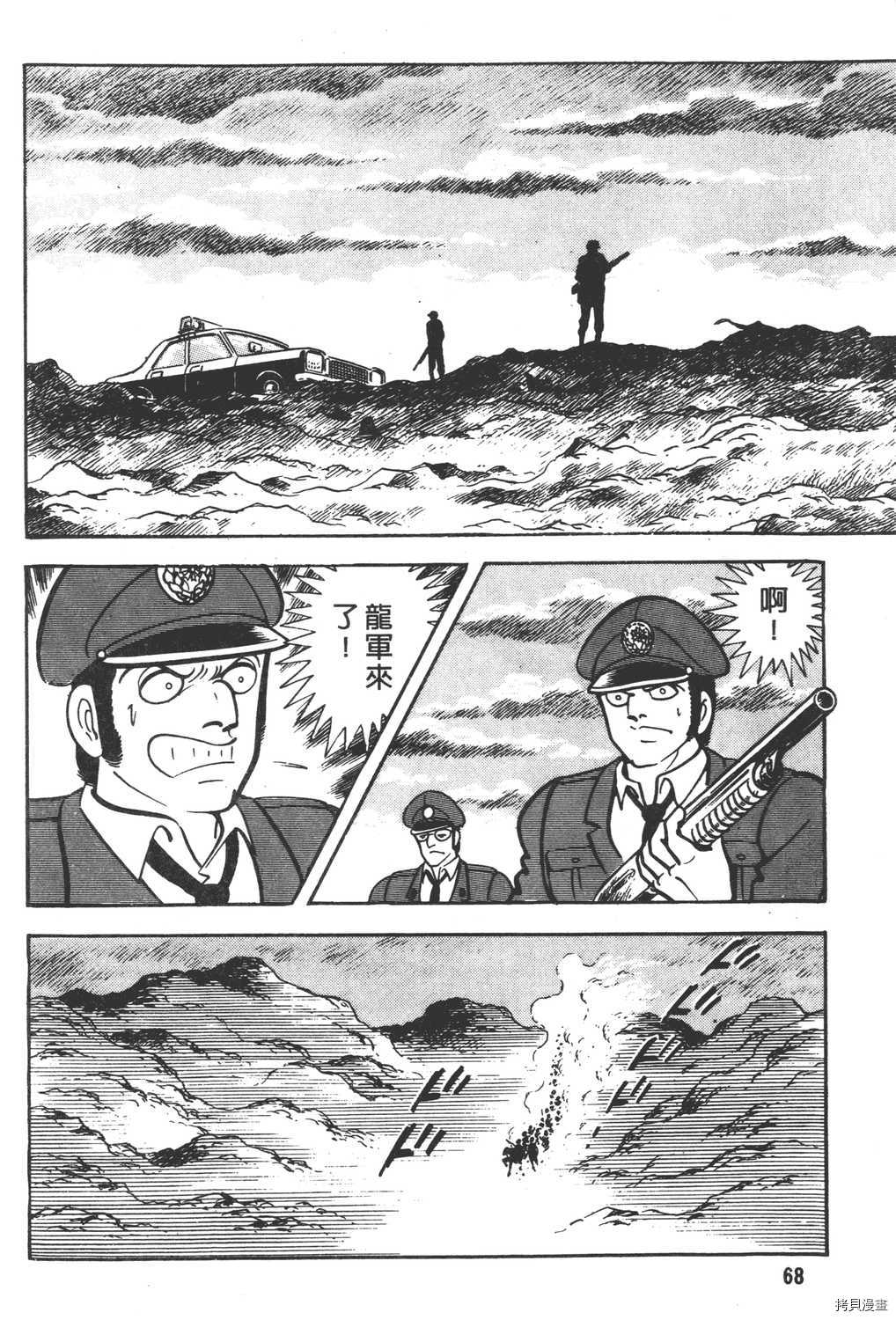 第70页