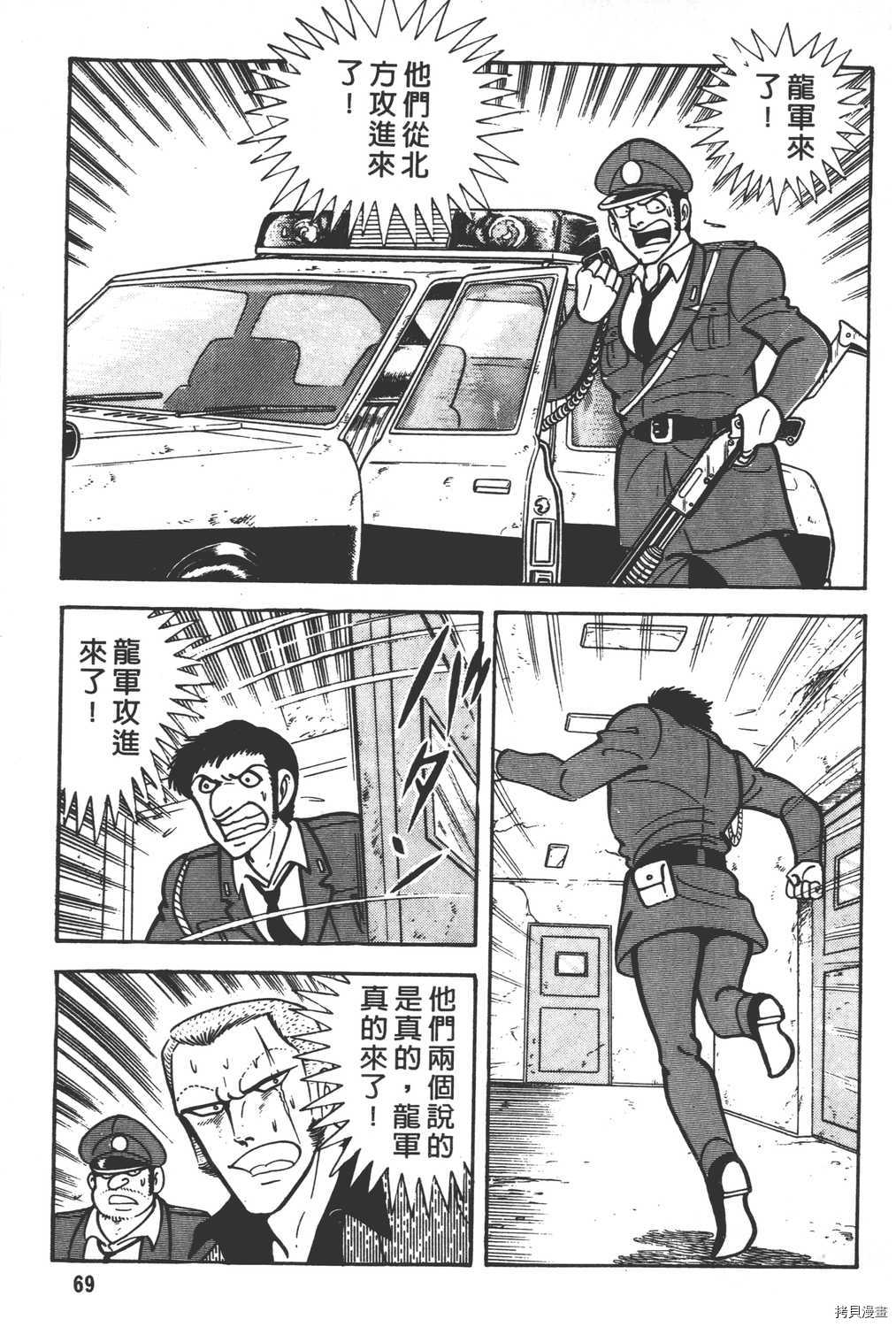 第71页