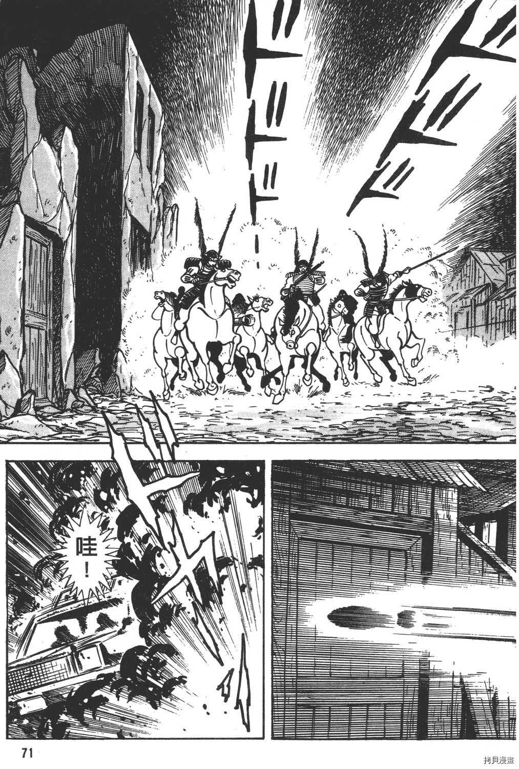 第73页