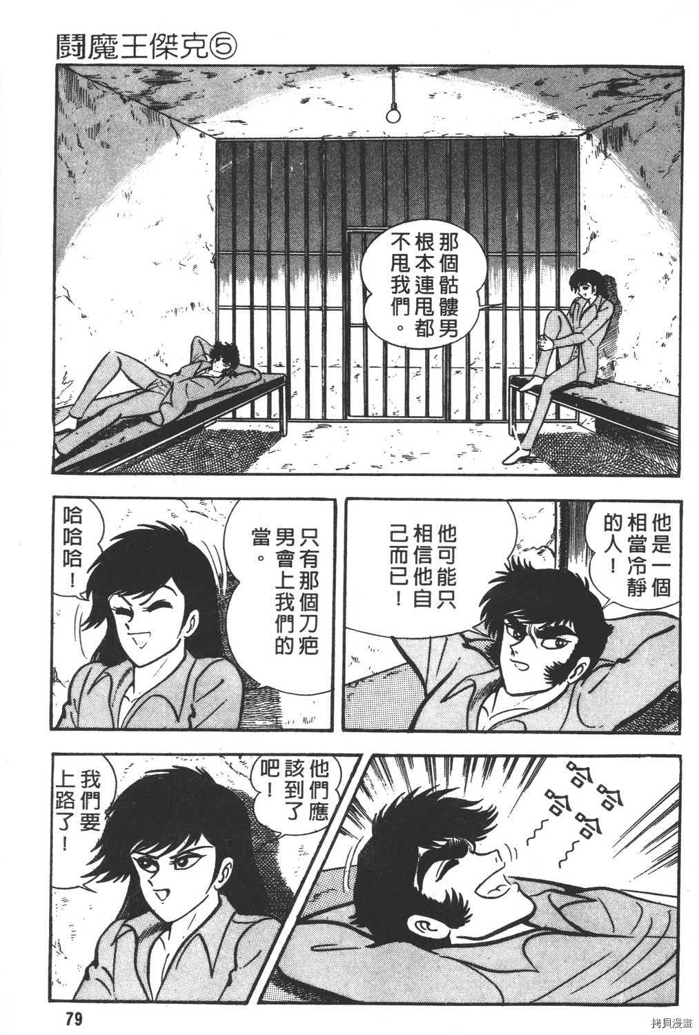 第81页