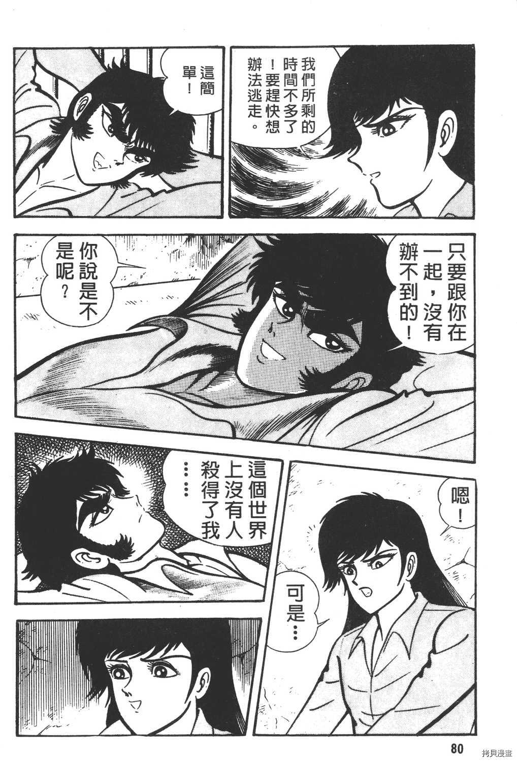 第82页