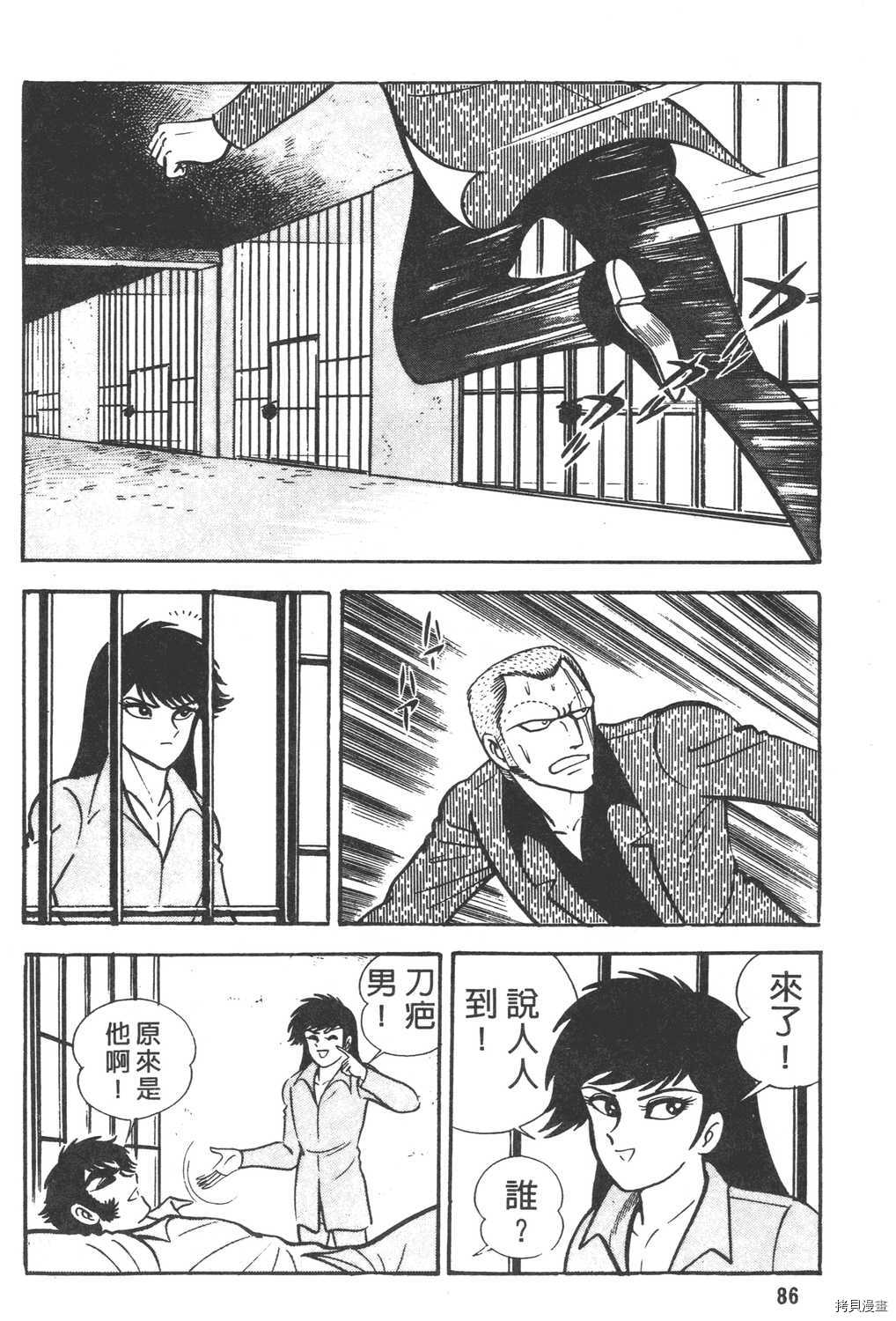第88页