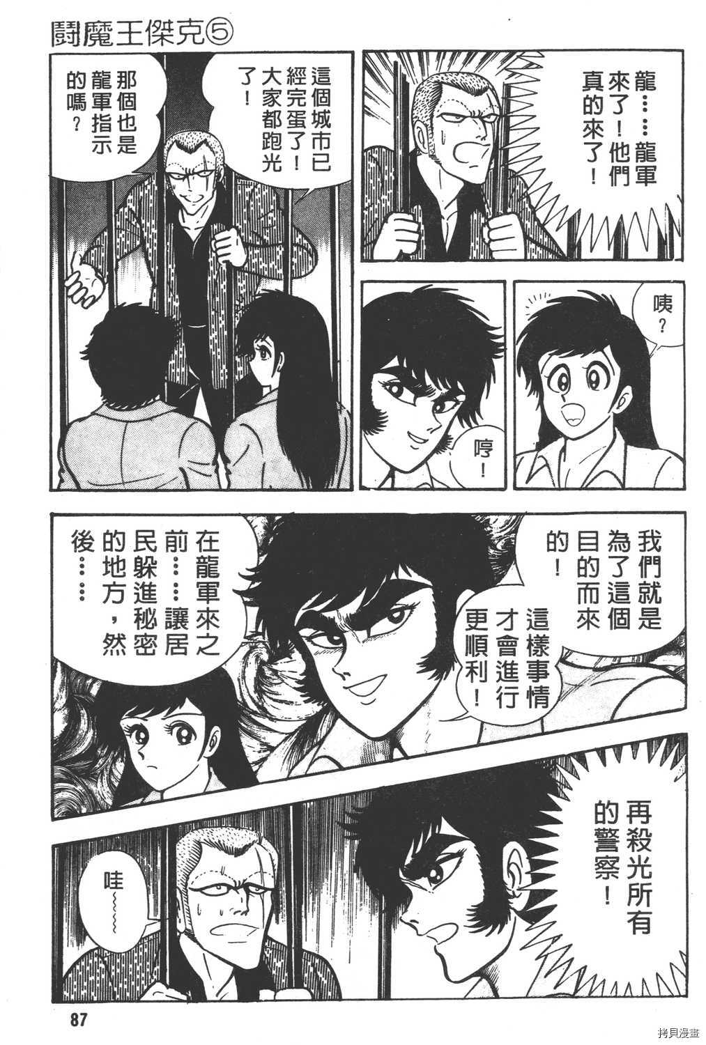 第89页