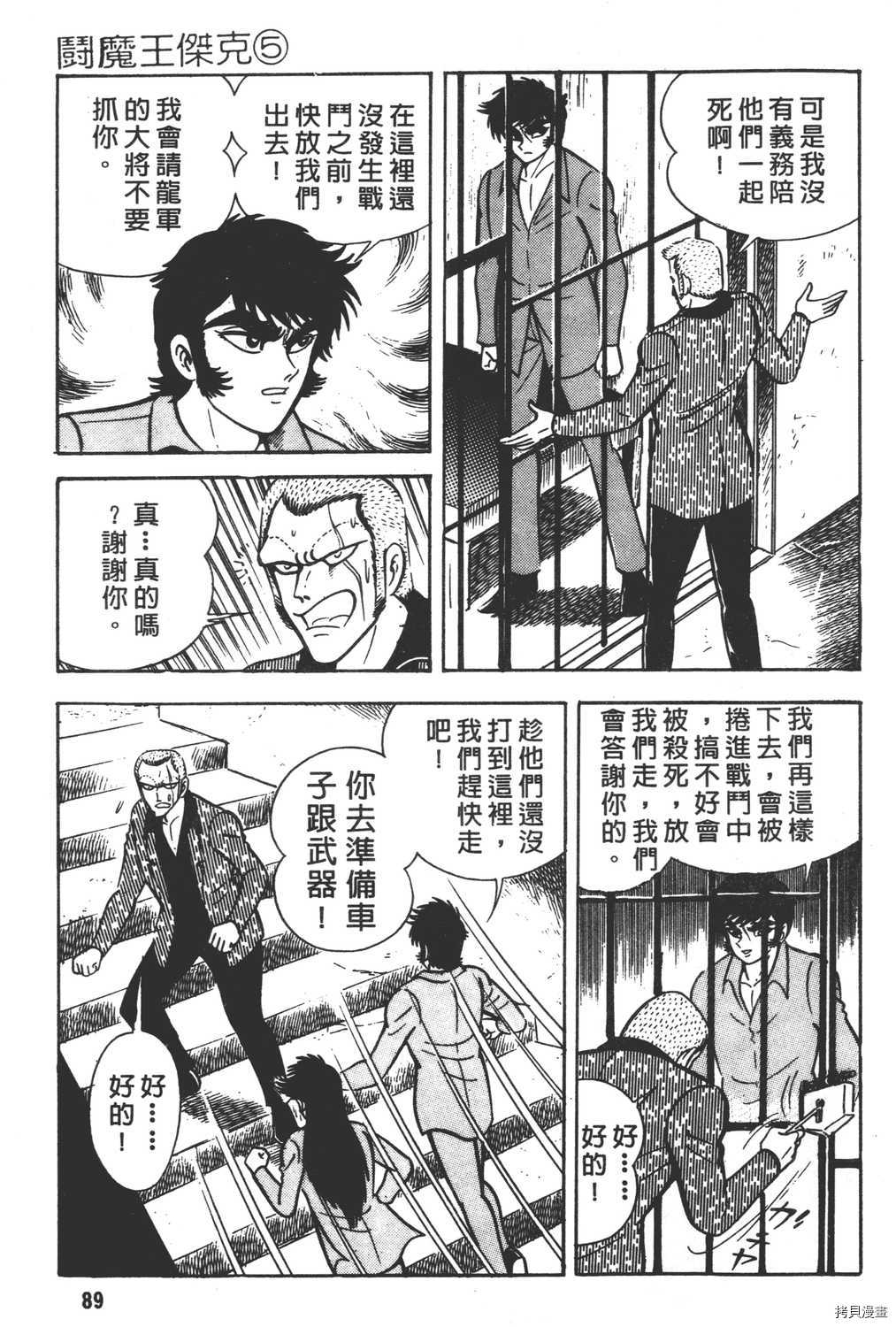 第91页