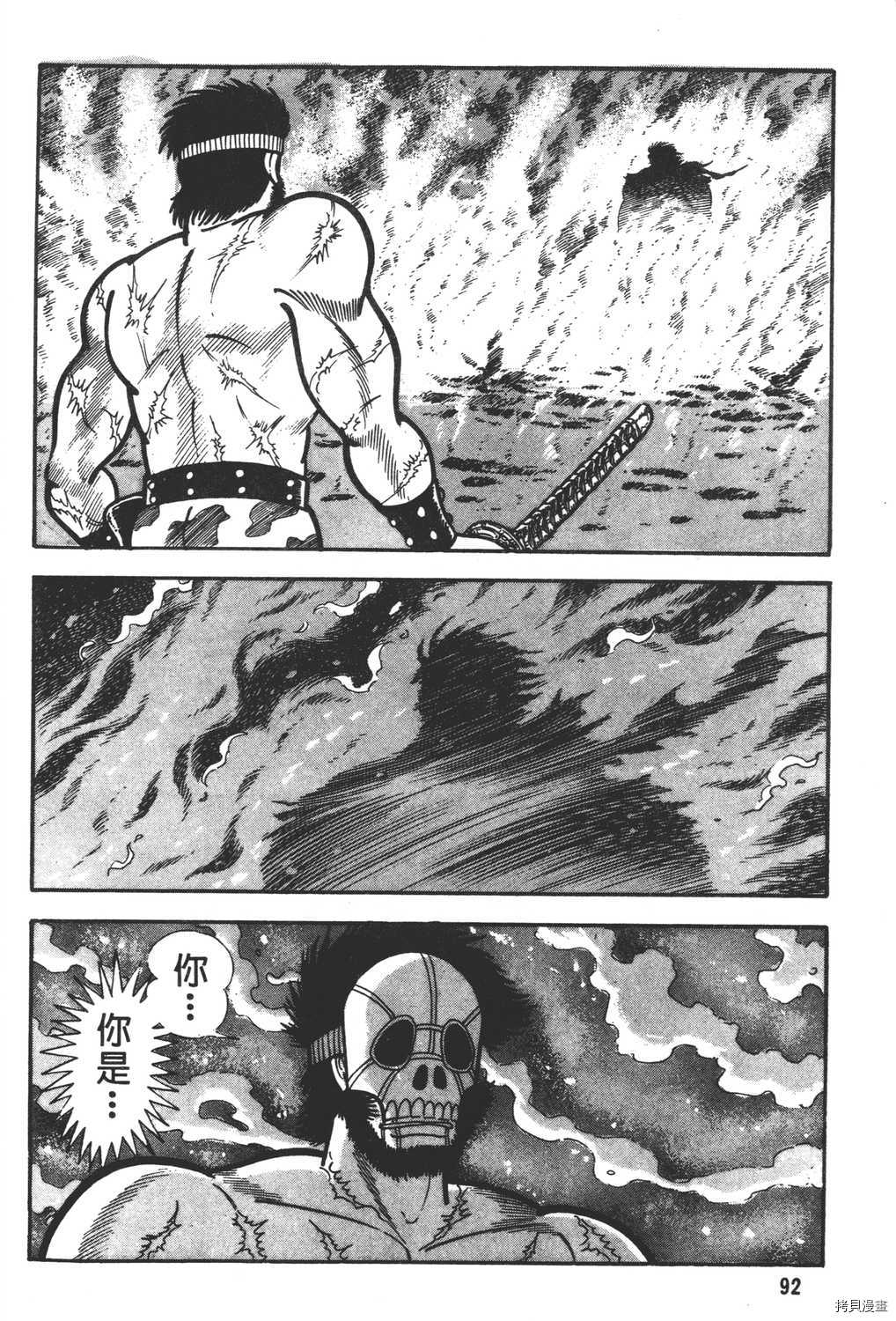 第94页