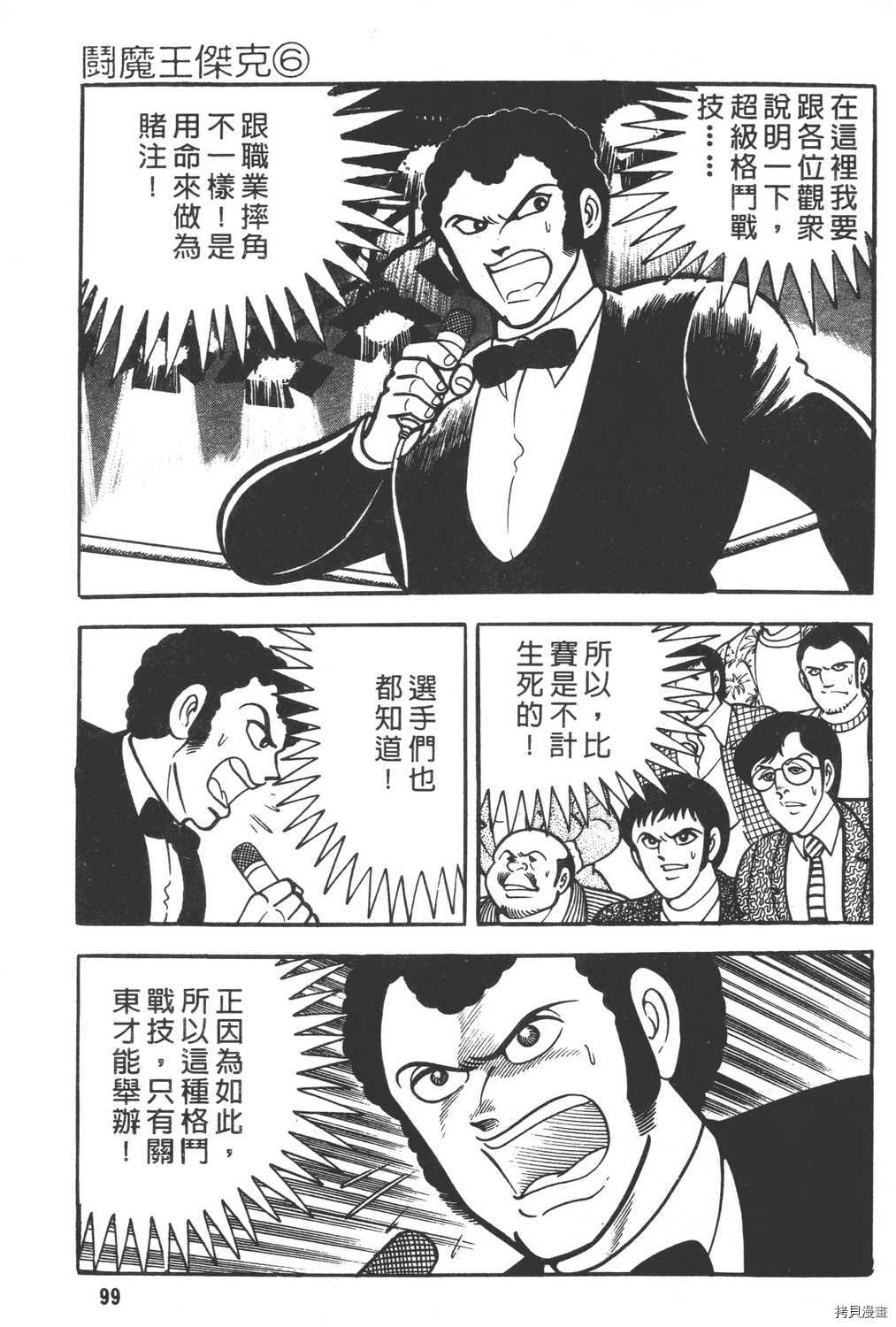 第101页