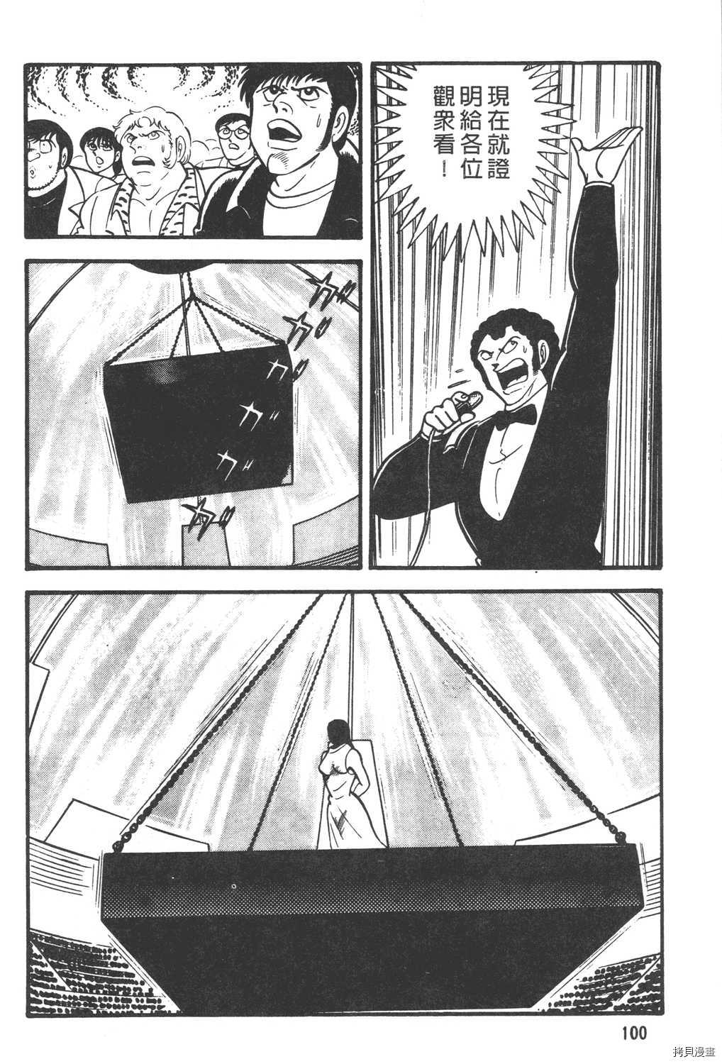 第102页