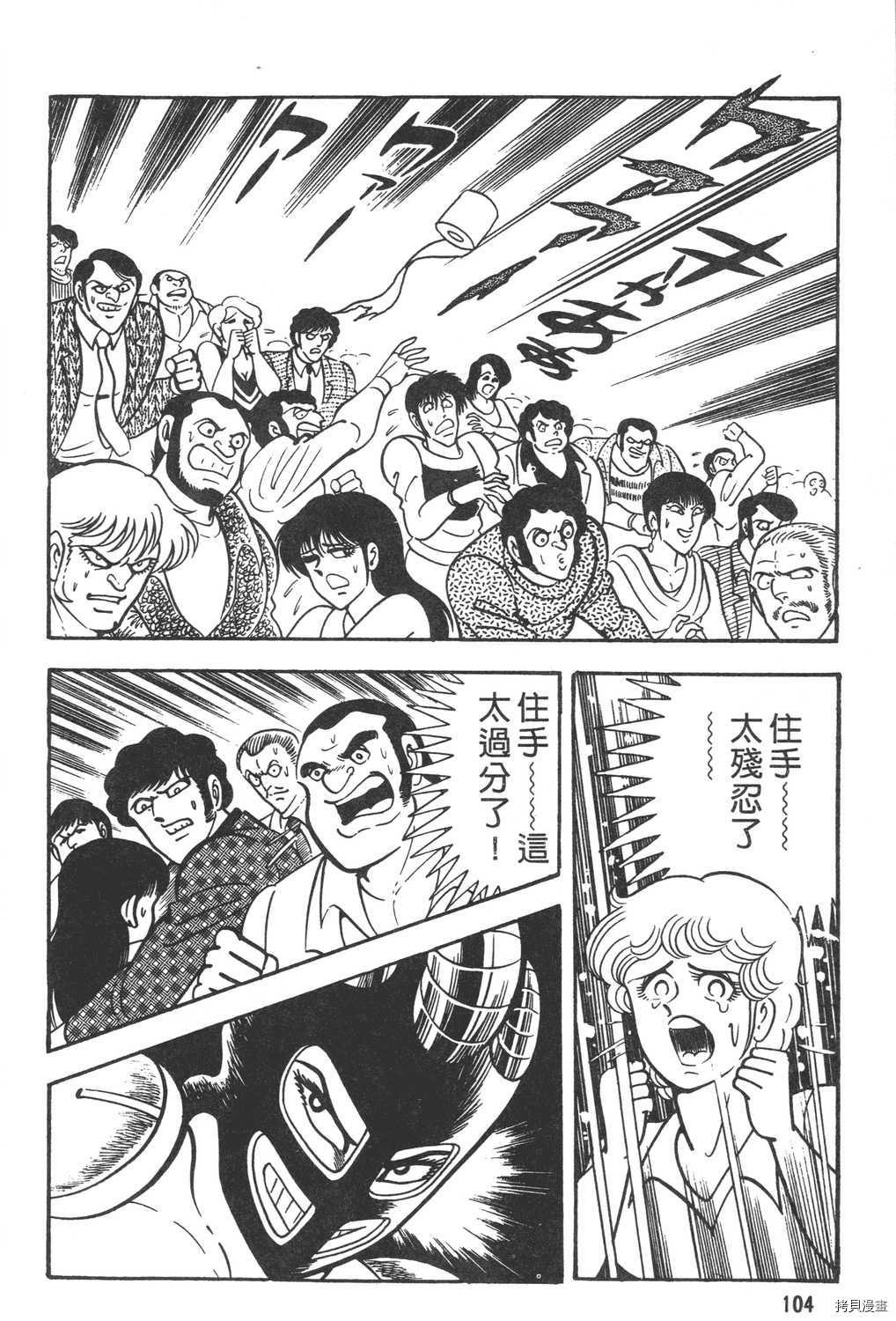 第106页