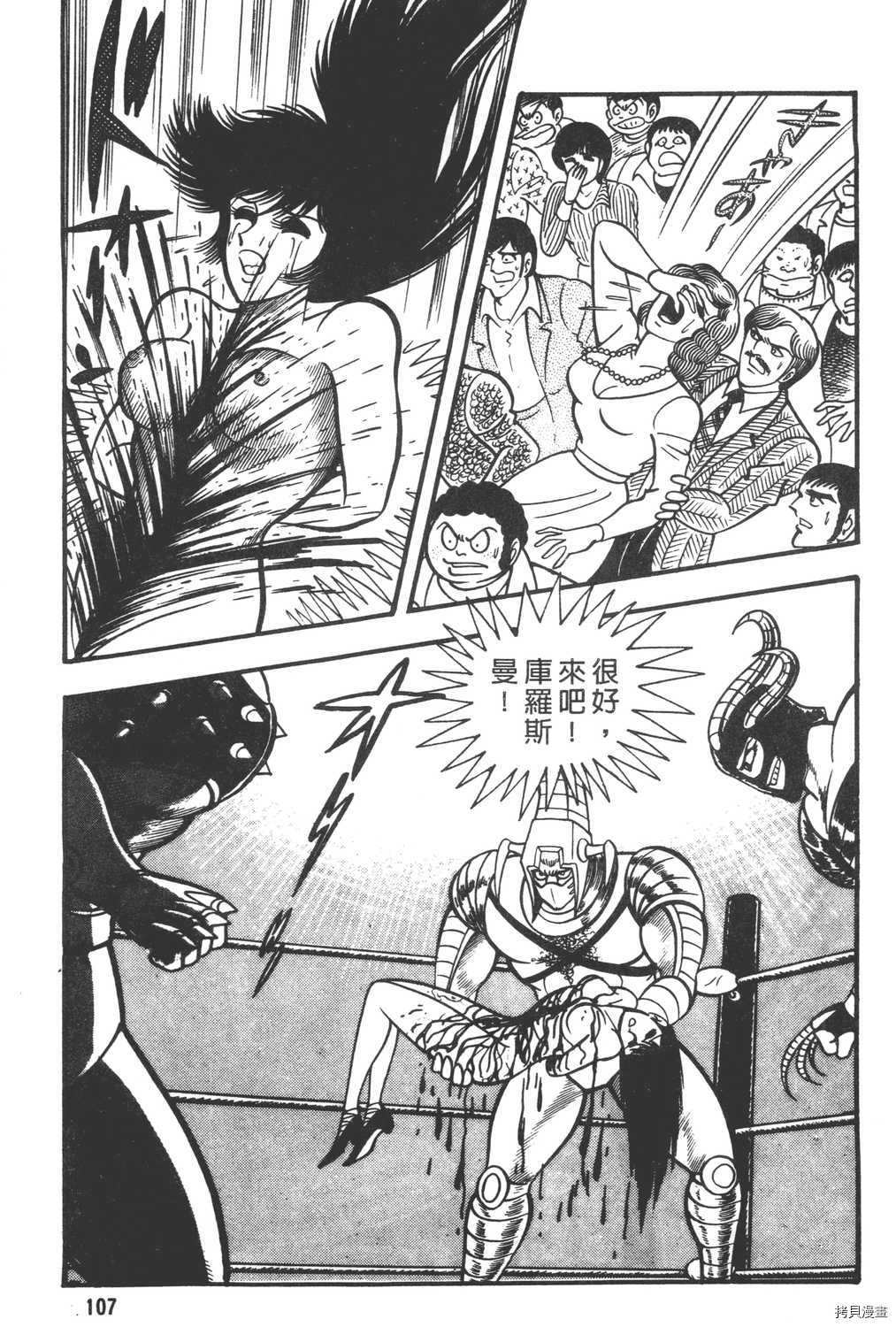 第109页