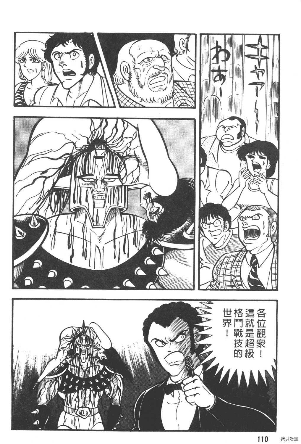 第112页