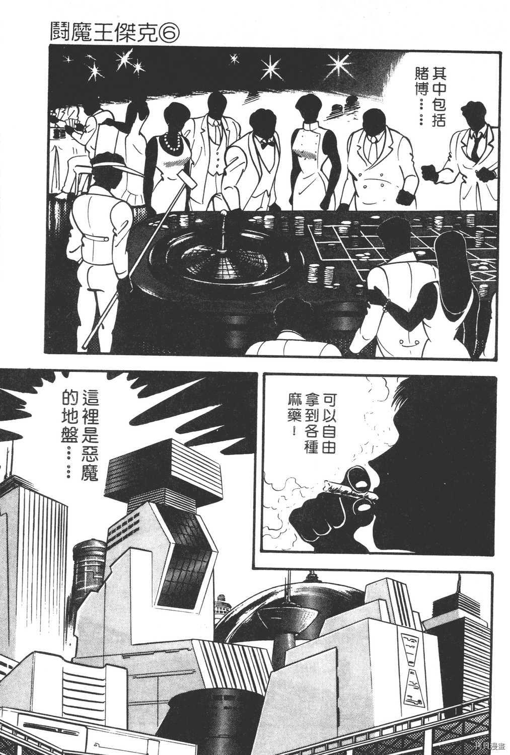 第115页