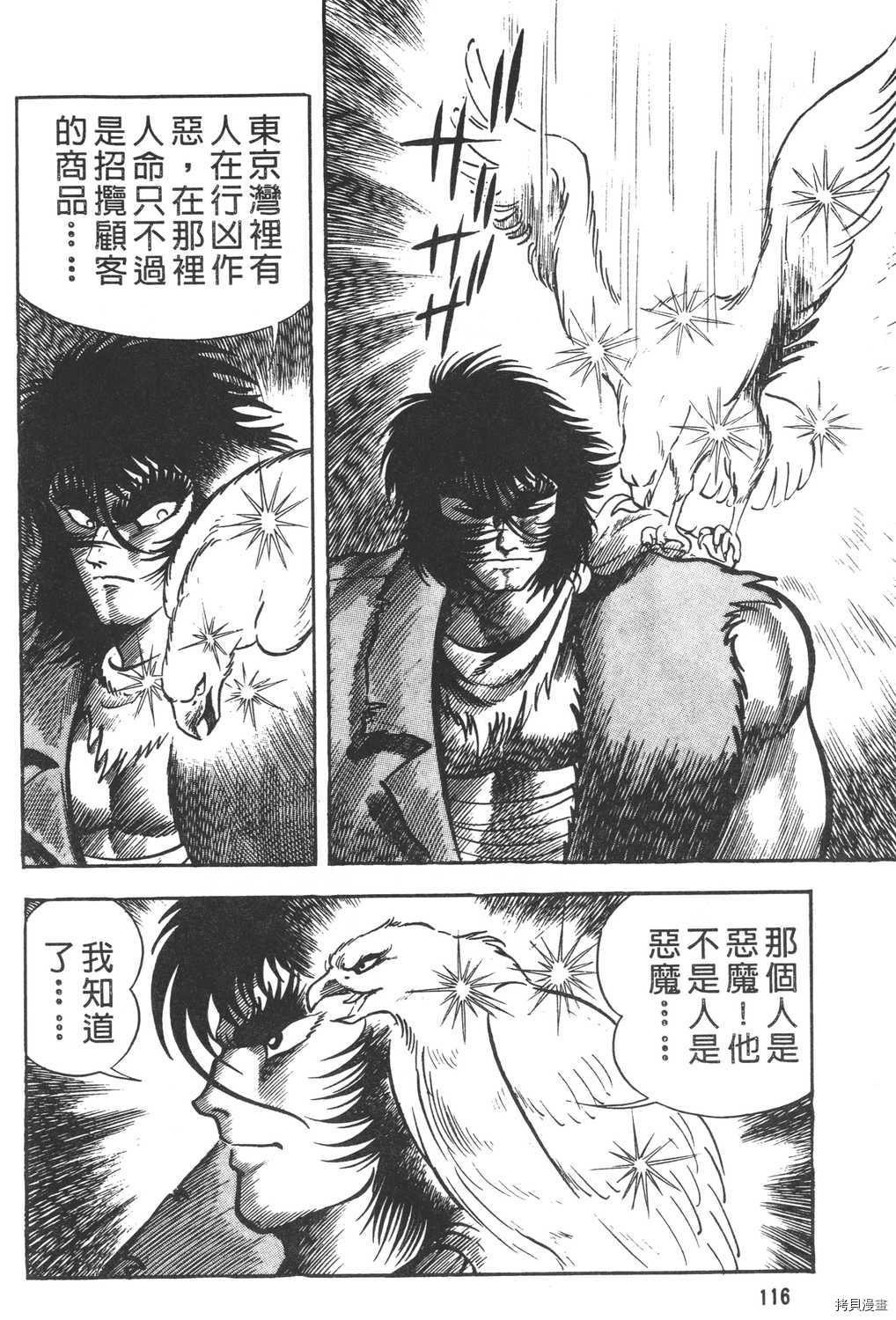 第118页
