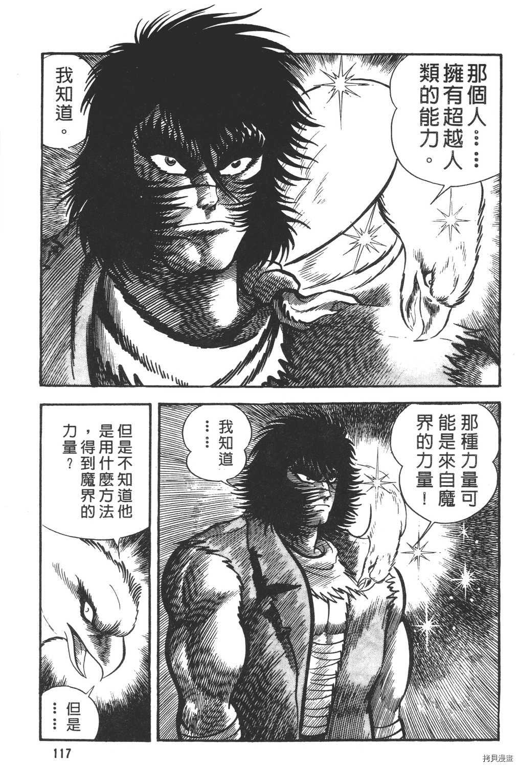 第119页