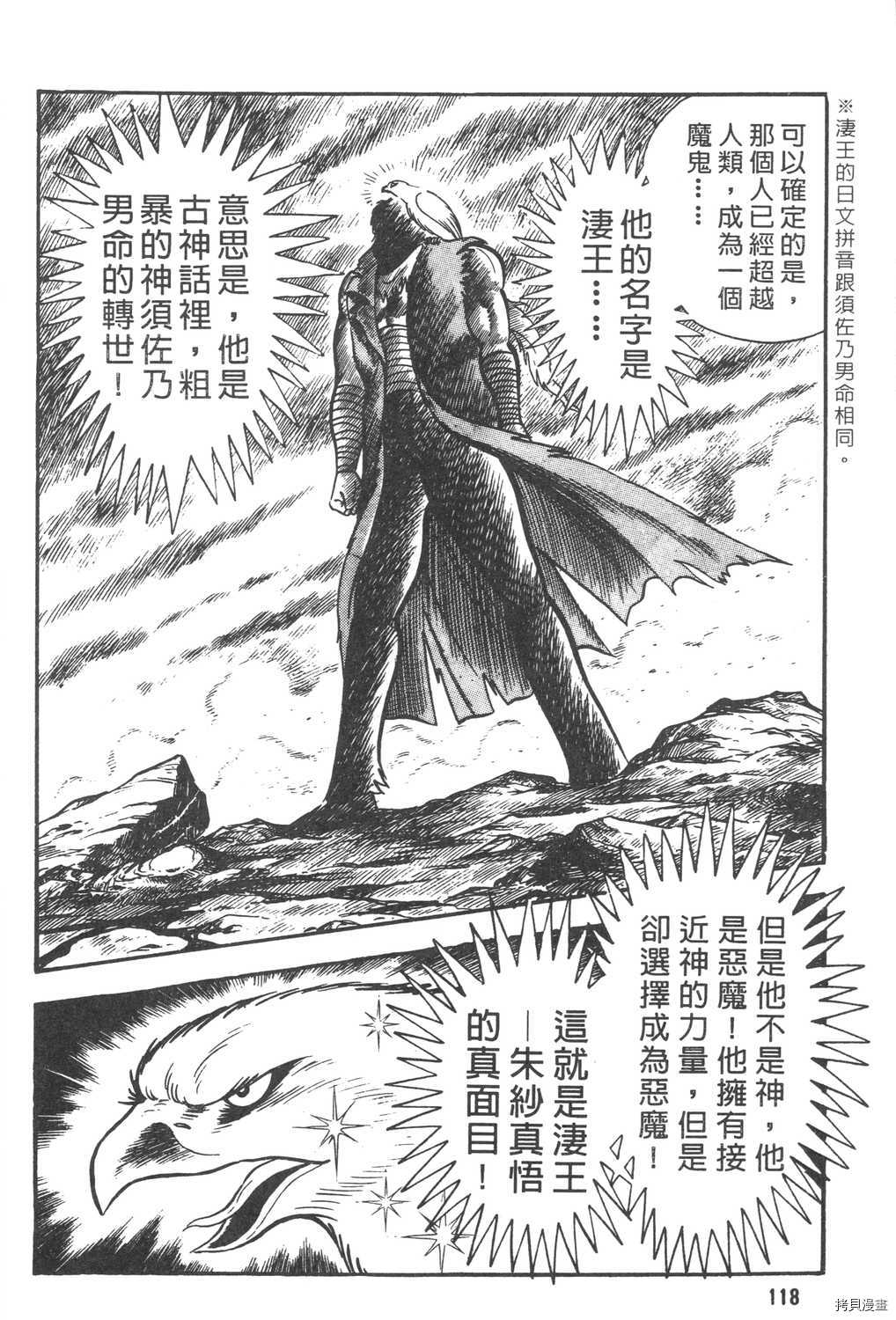 第120页
