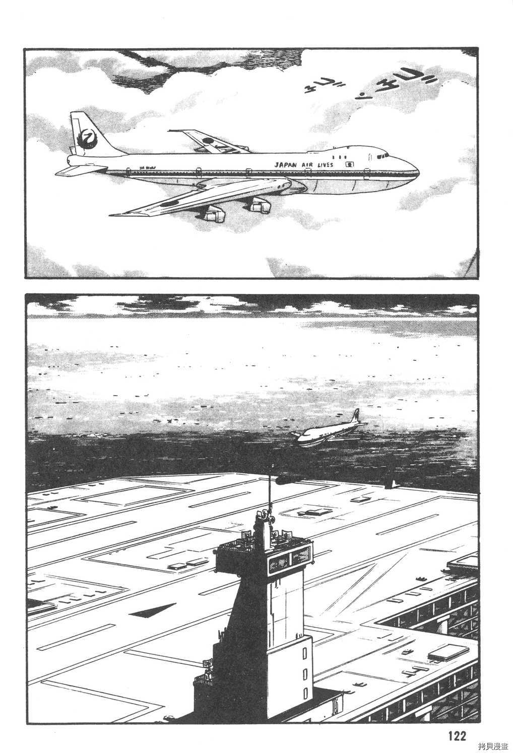 第124页