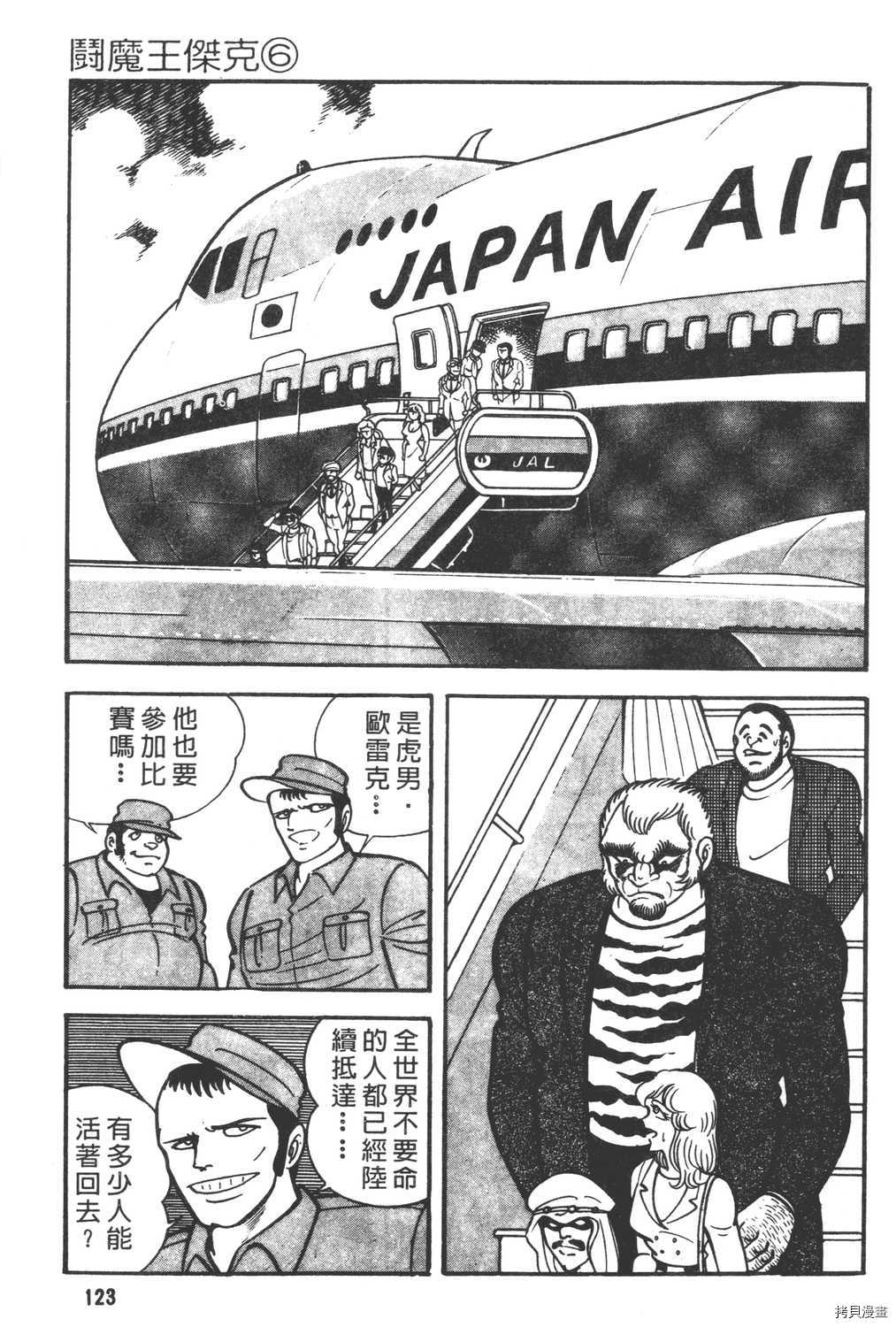 第125页