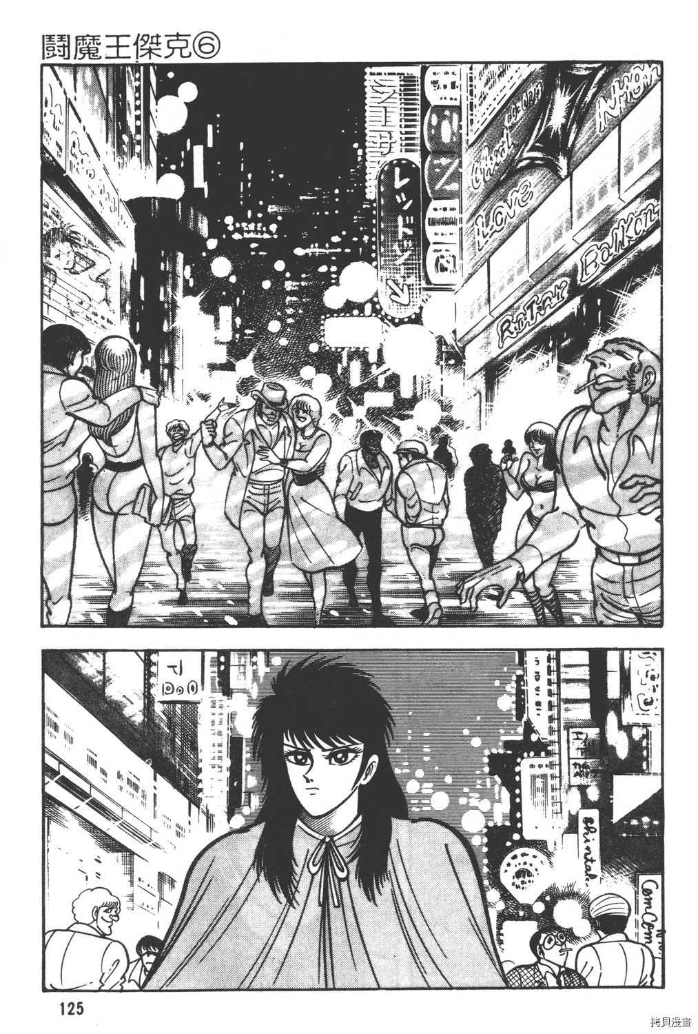 第127页