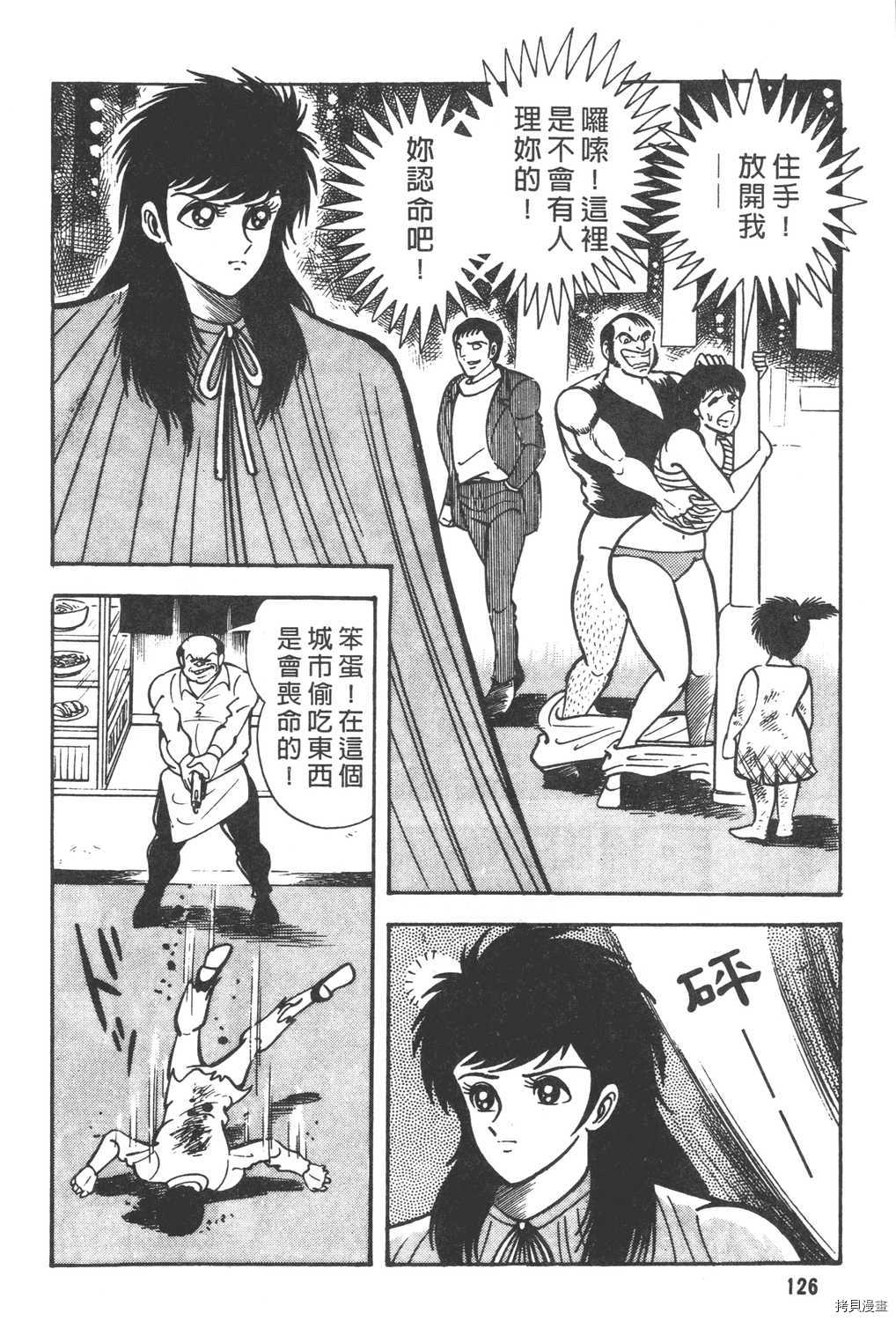 第128页