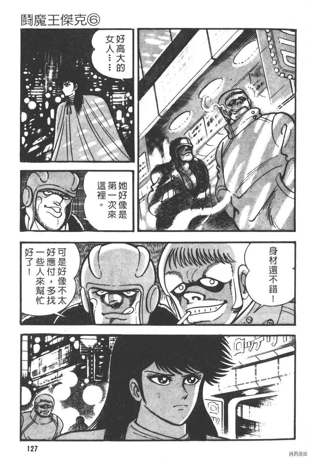 第129页