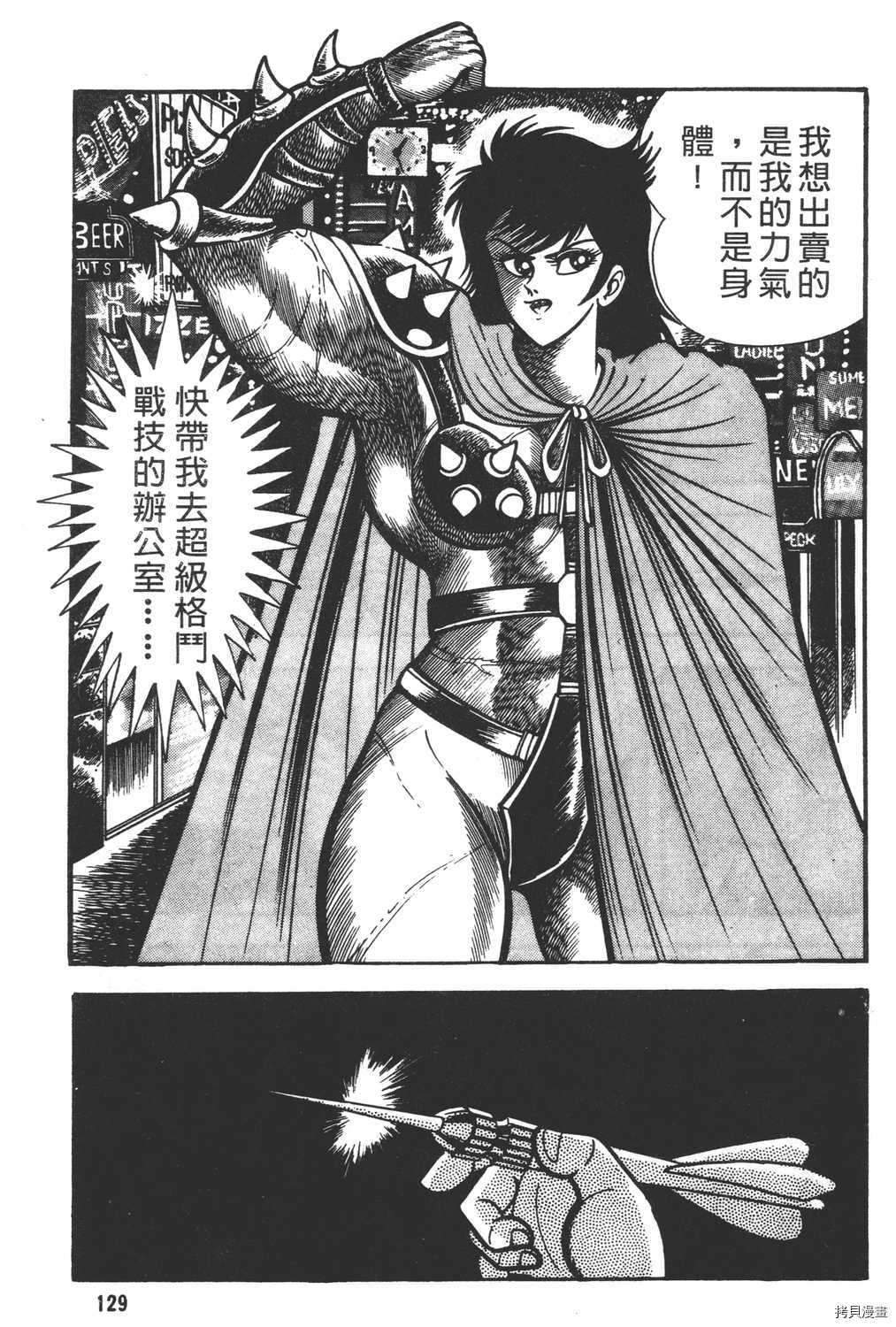 第131页