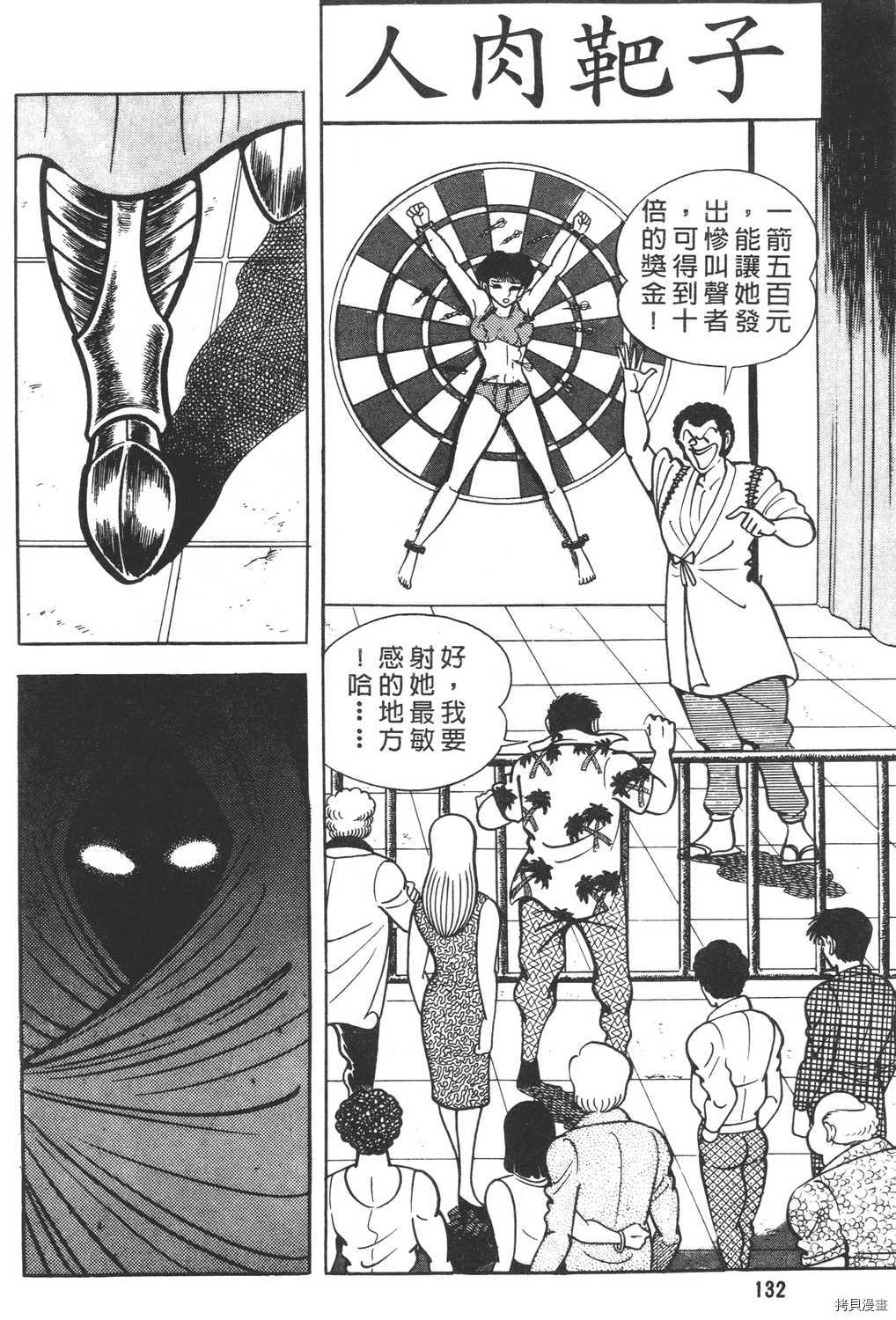 第134页
