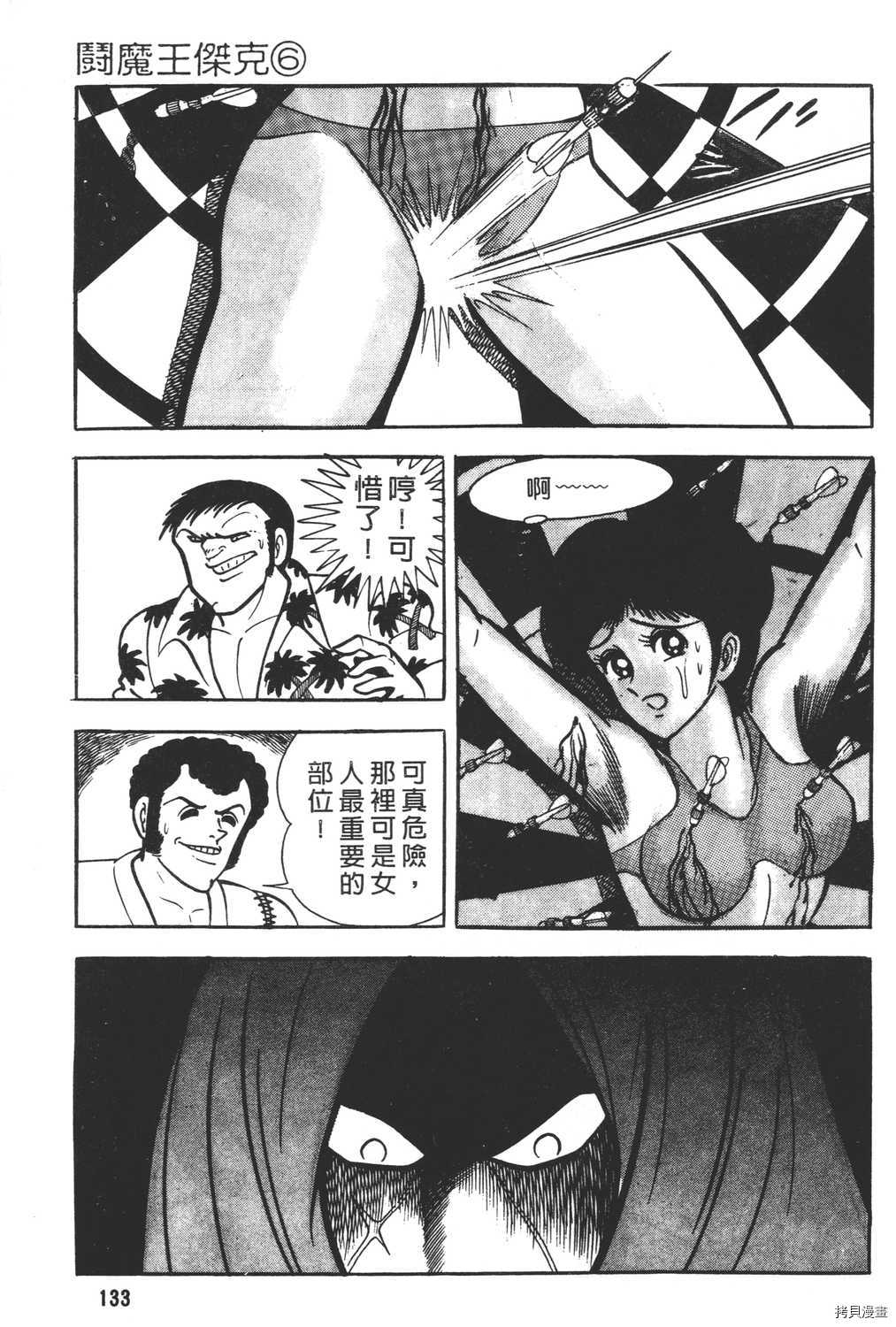 第135页