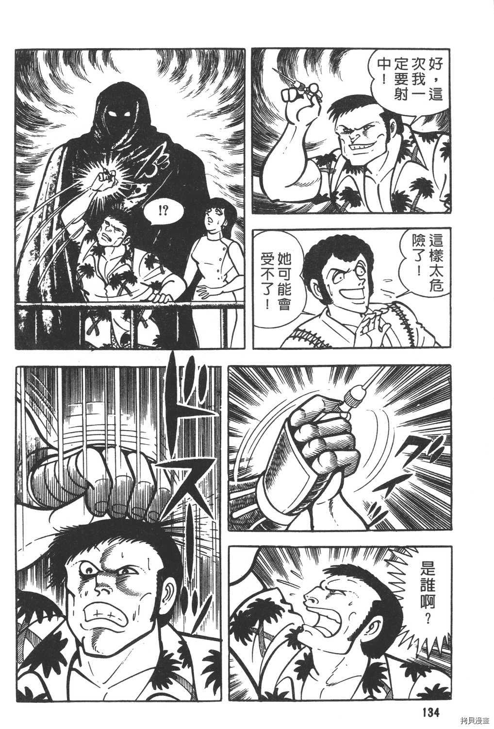 第136页
