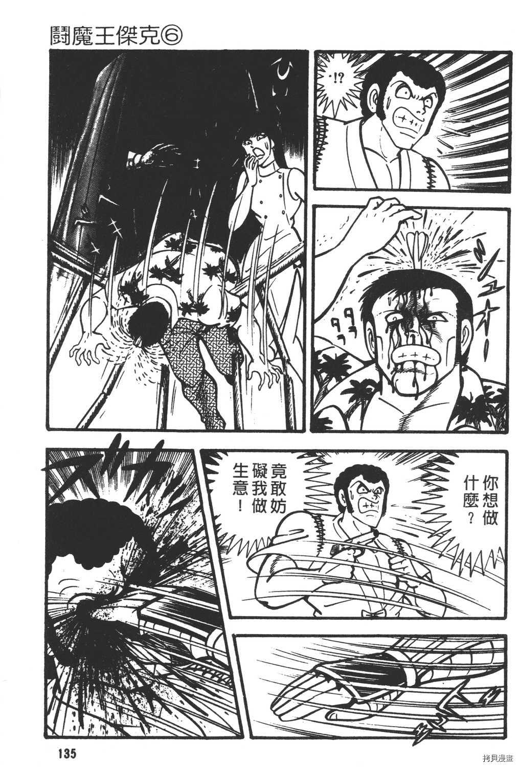 第137页