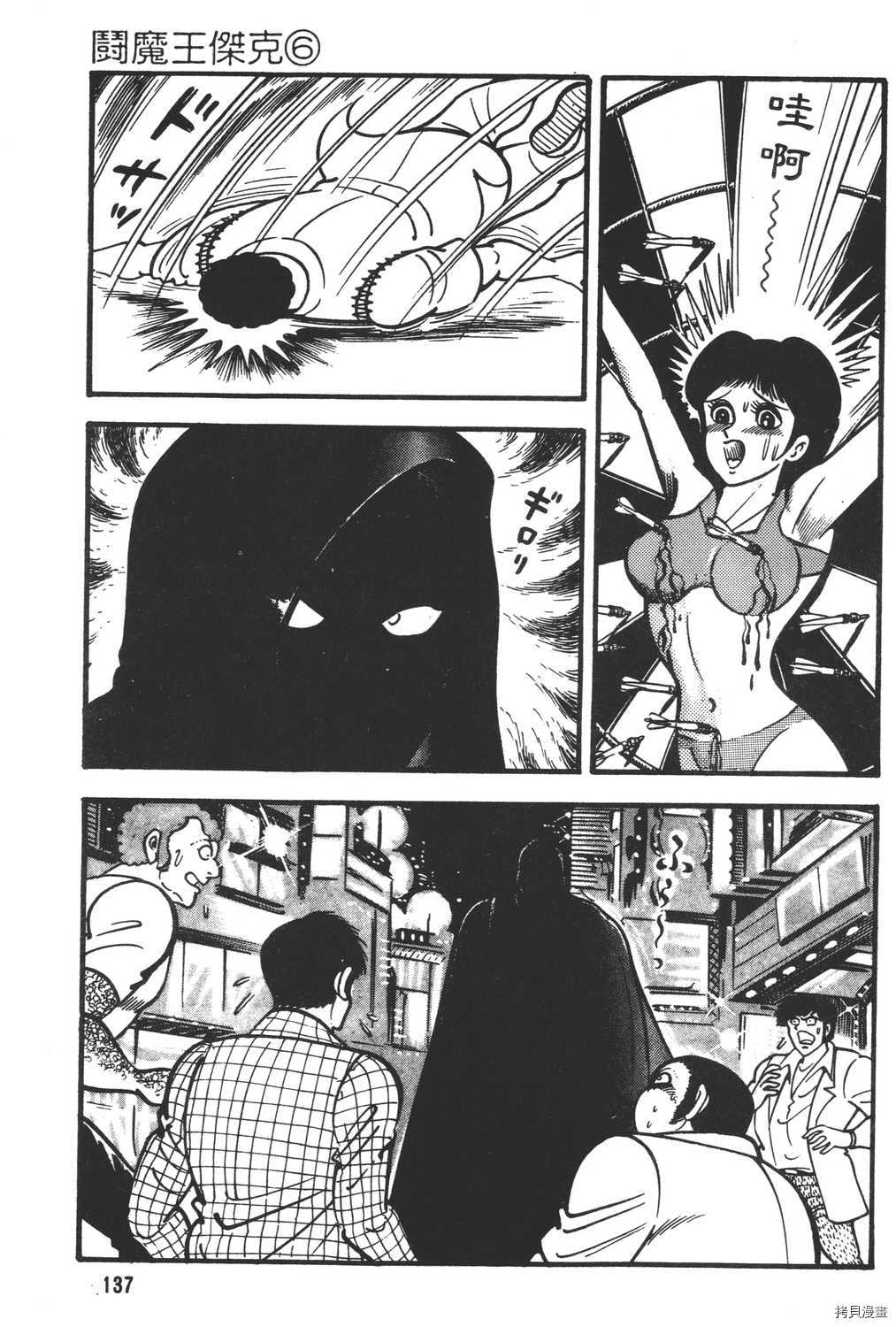 第139页