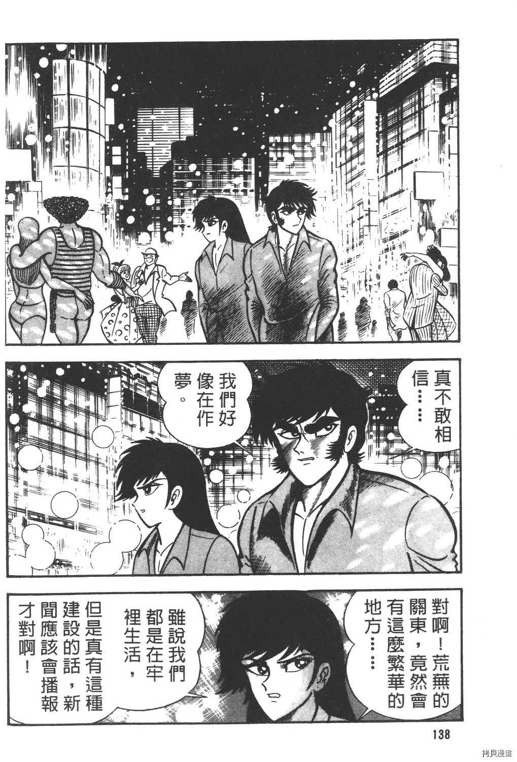 第140页