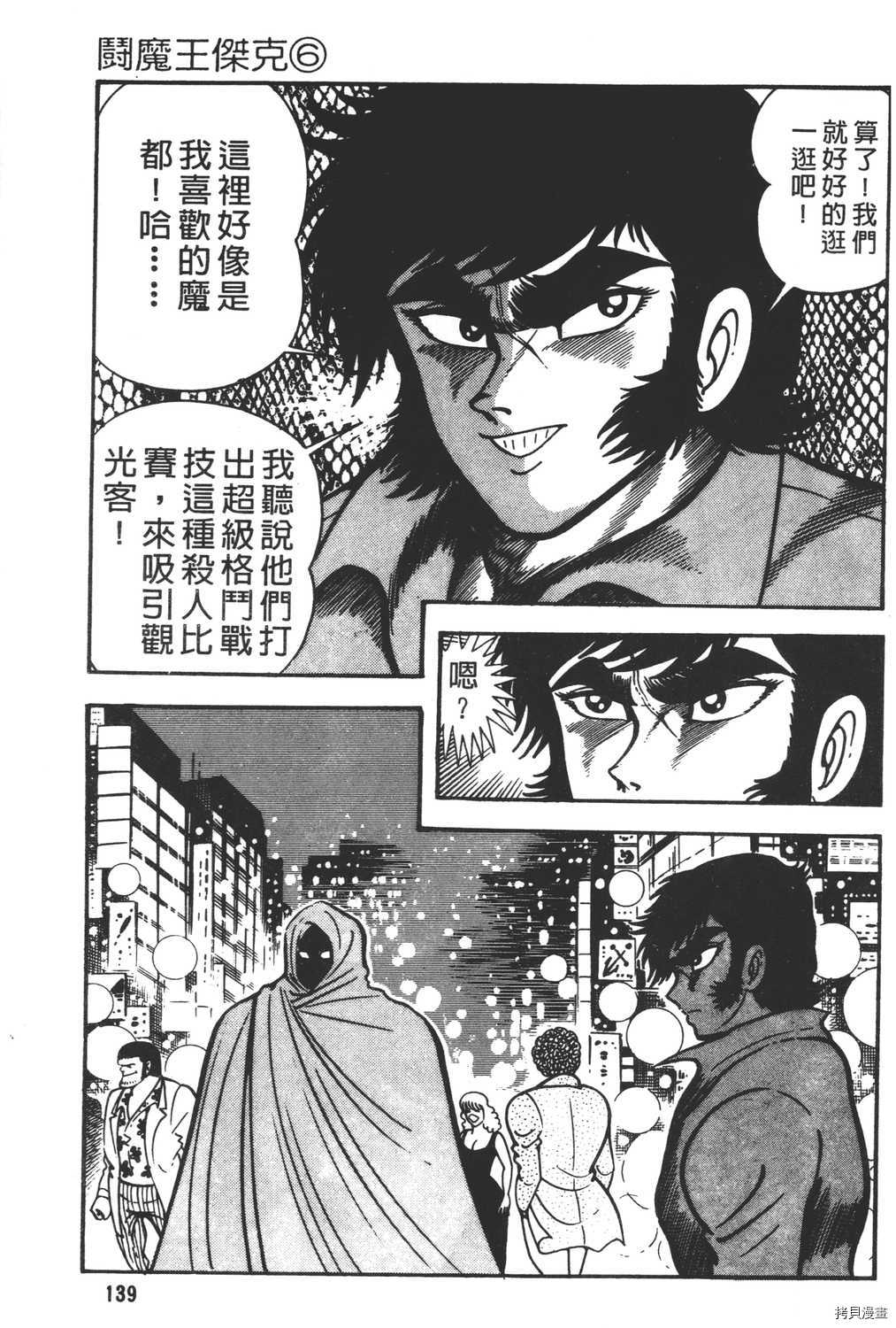 第141页