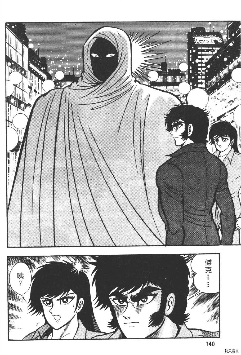 第142页