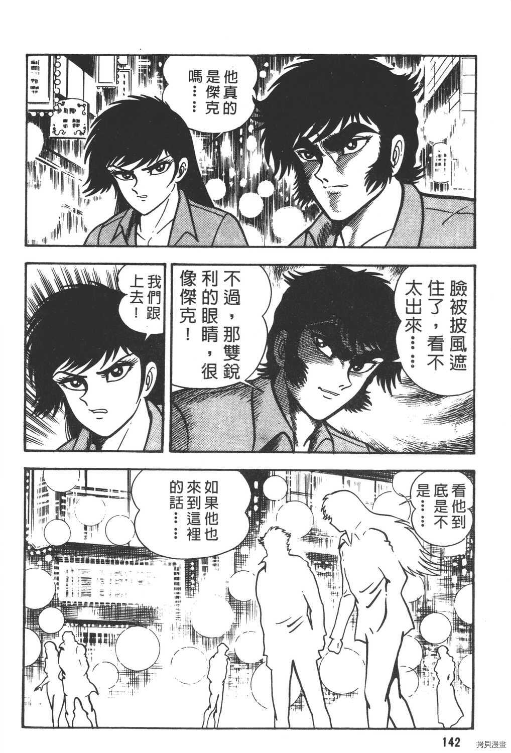 第144页