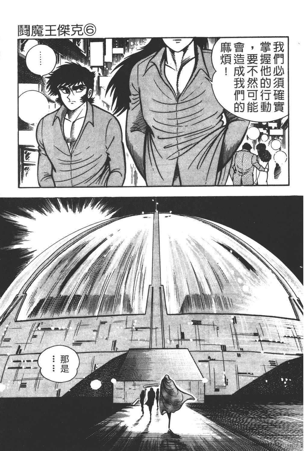 第145页