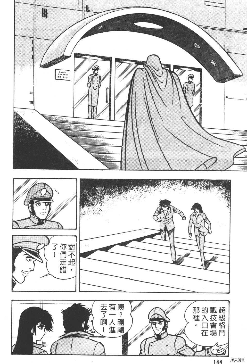 第146页