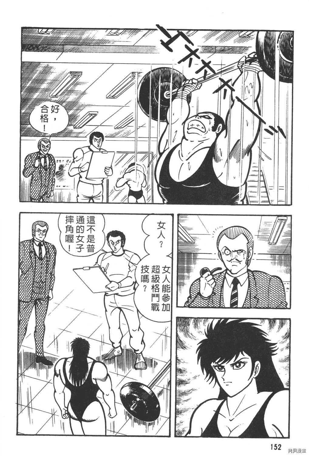 第154页